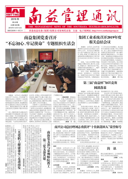 HJC888黄金城·(中国集团)官网