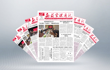 HJC888黄金城·(中国集团)官网
