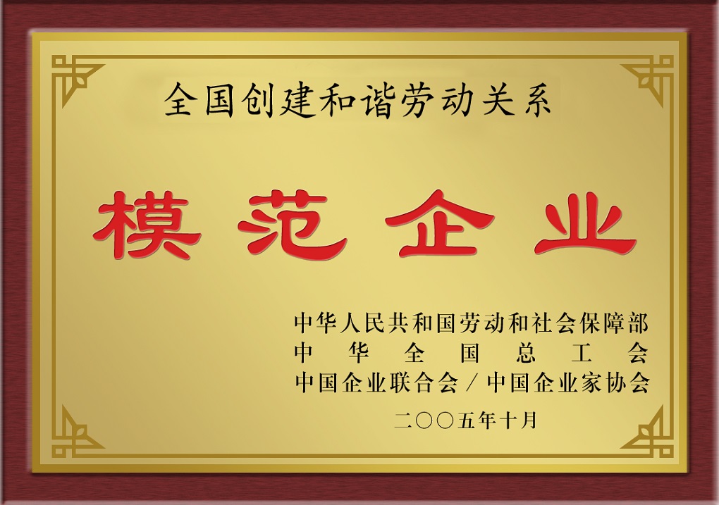 HJC888黄金城·(中国集团)官网