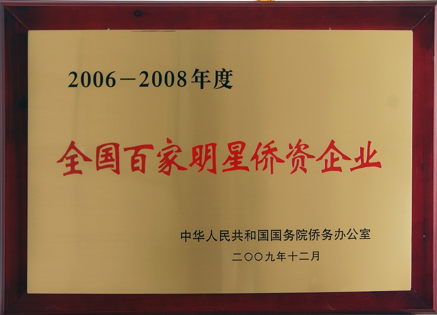 HJC888黄金城·(中国集团)官网