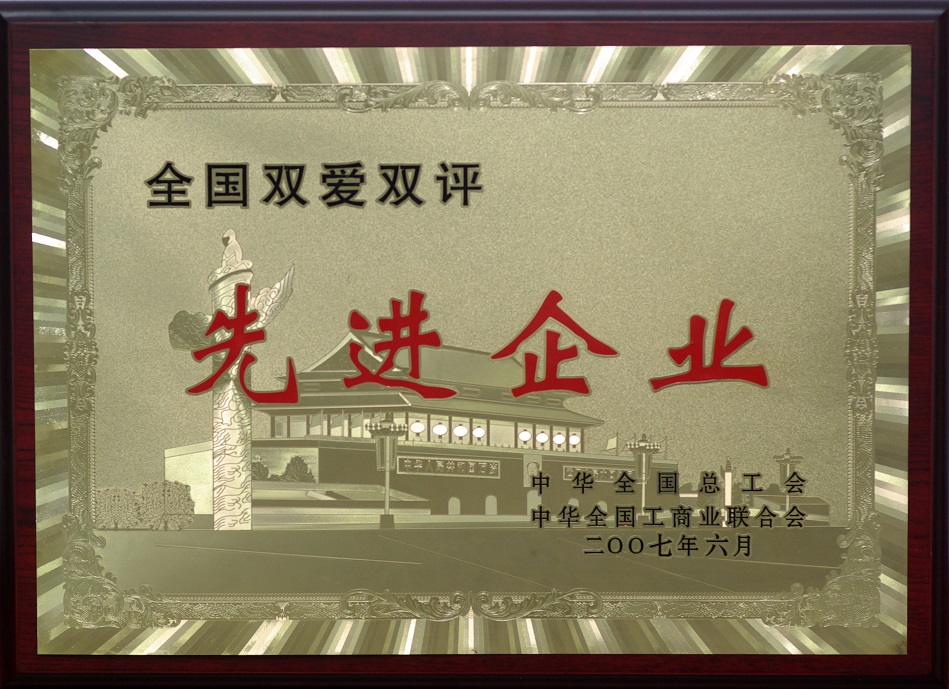 HJC888黄金城·(中国集团)官网