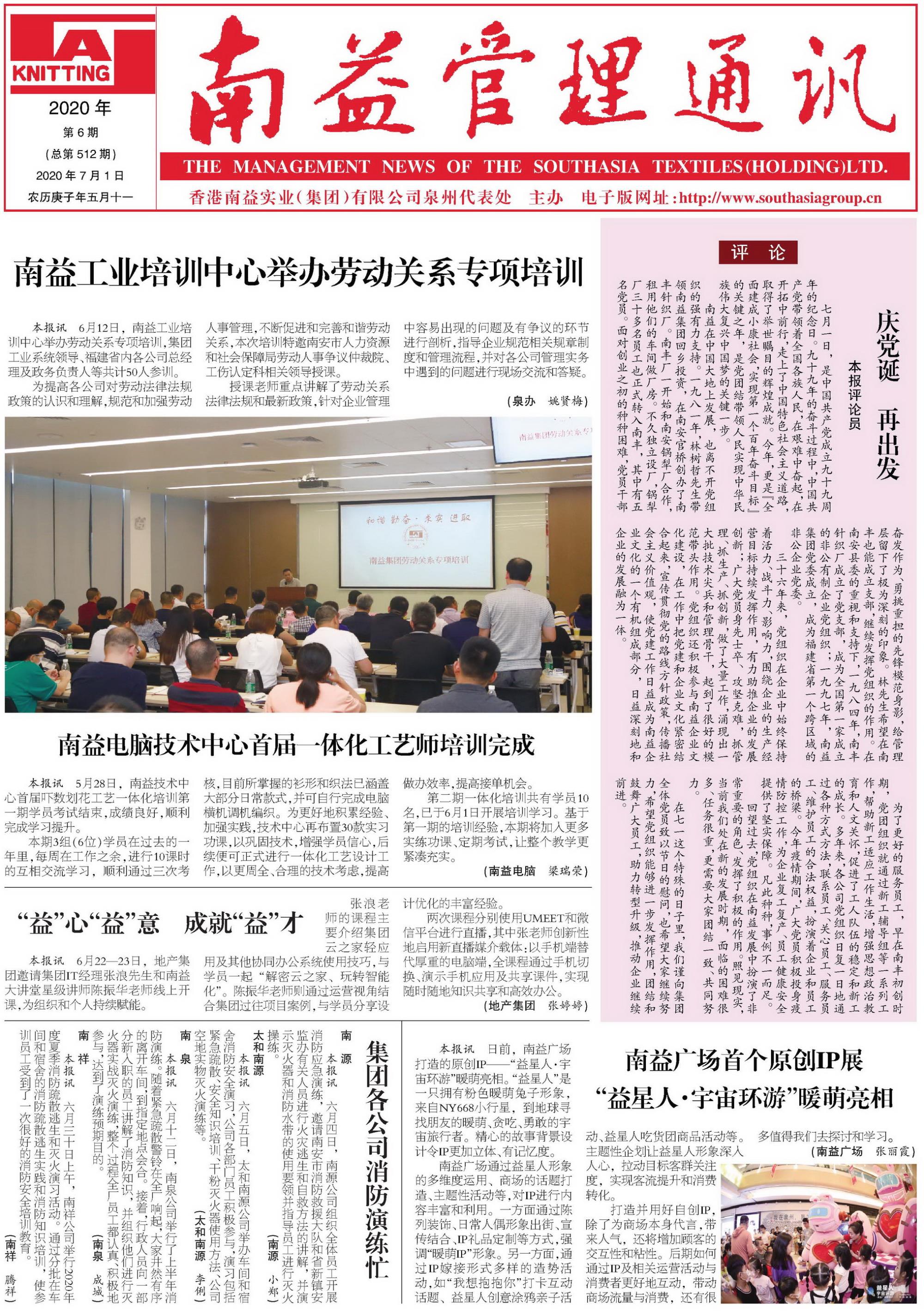 HJC888黄金城·(中国集团)官网