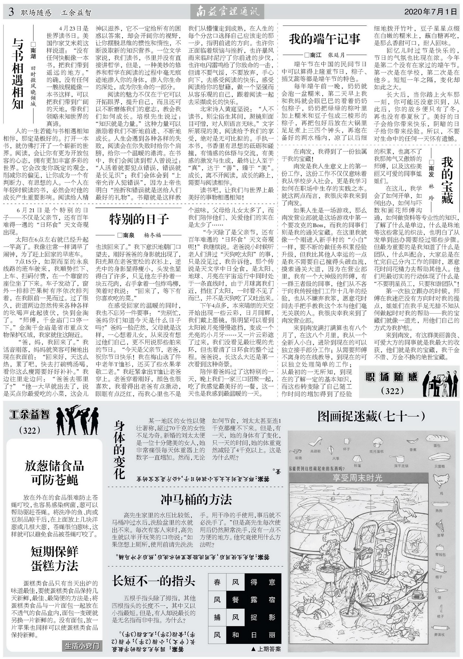 HJC888黄金城·(中国集团)官网