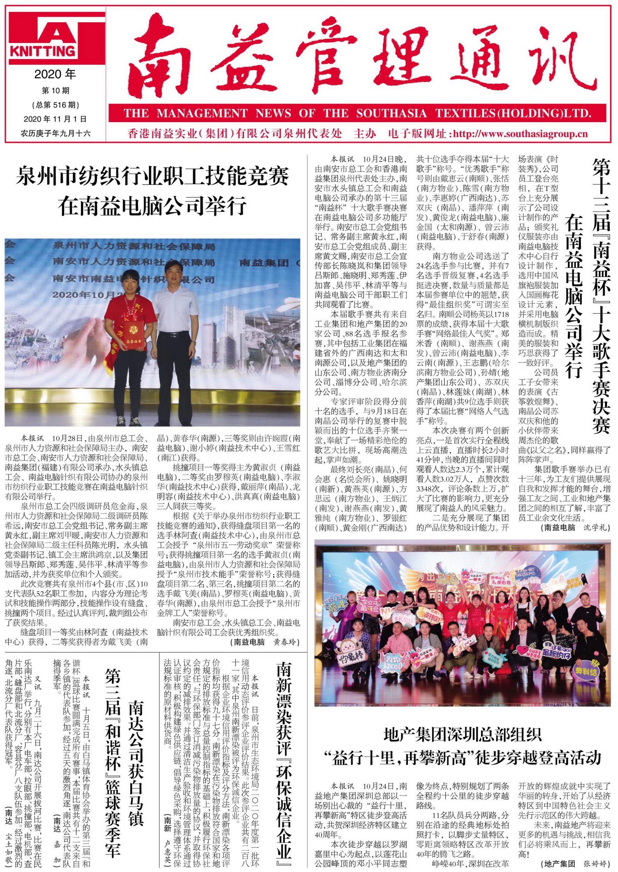 HJC888黄金城·(中国集团)官网