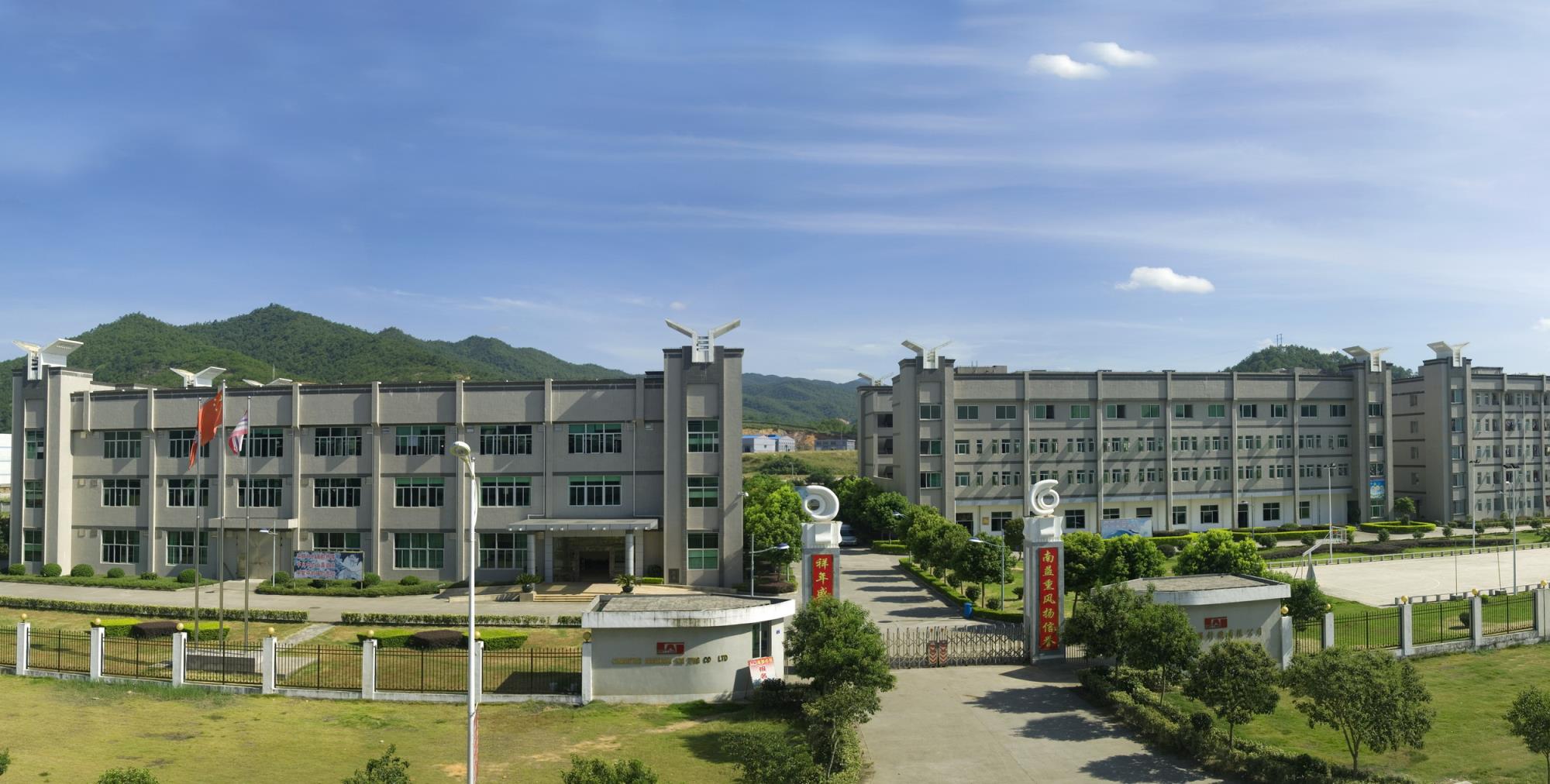 南祥针织.jpg