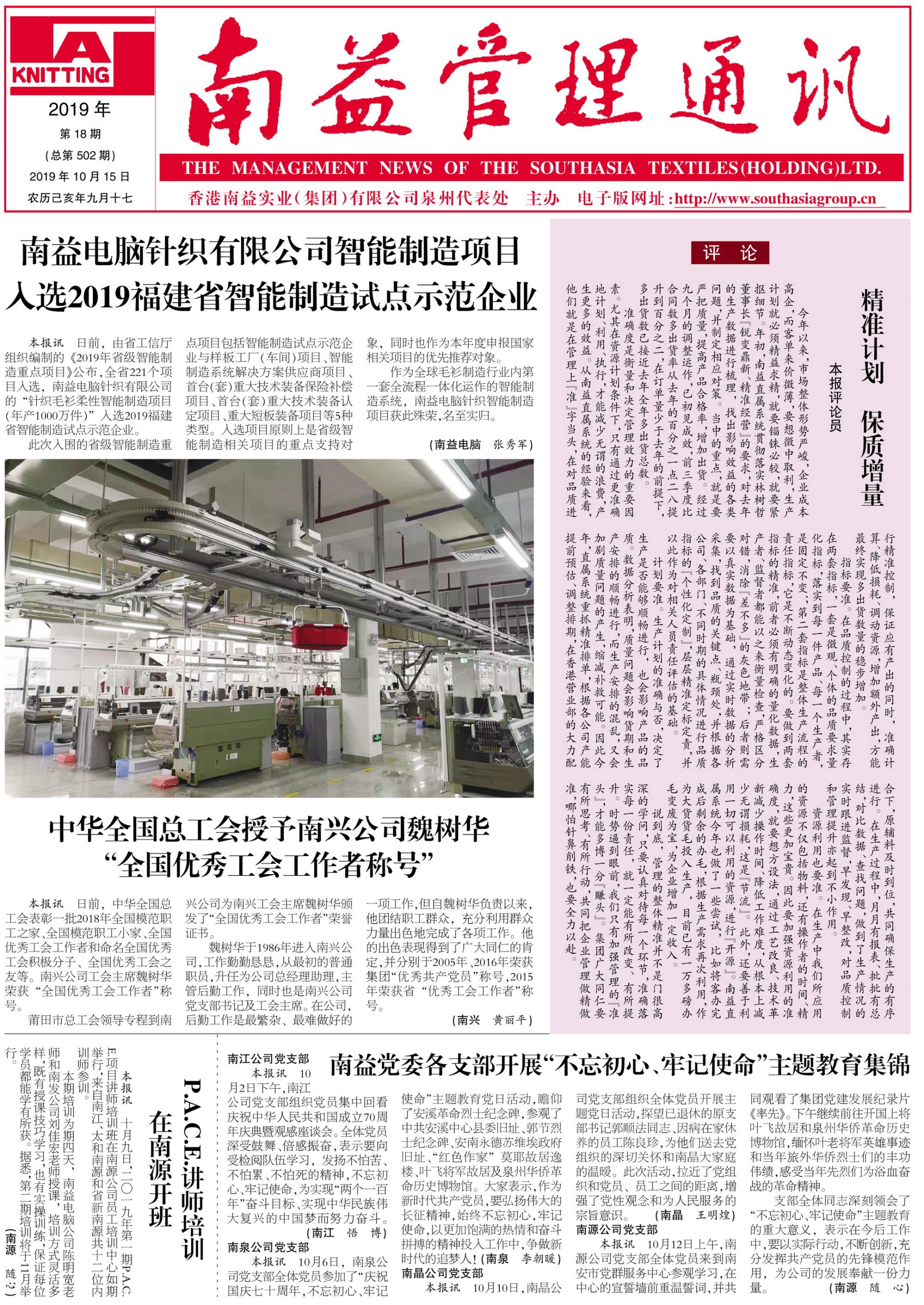 HJC888黄金城·(中国集团)官网