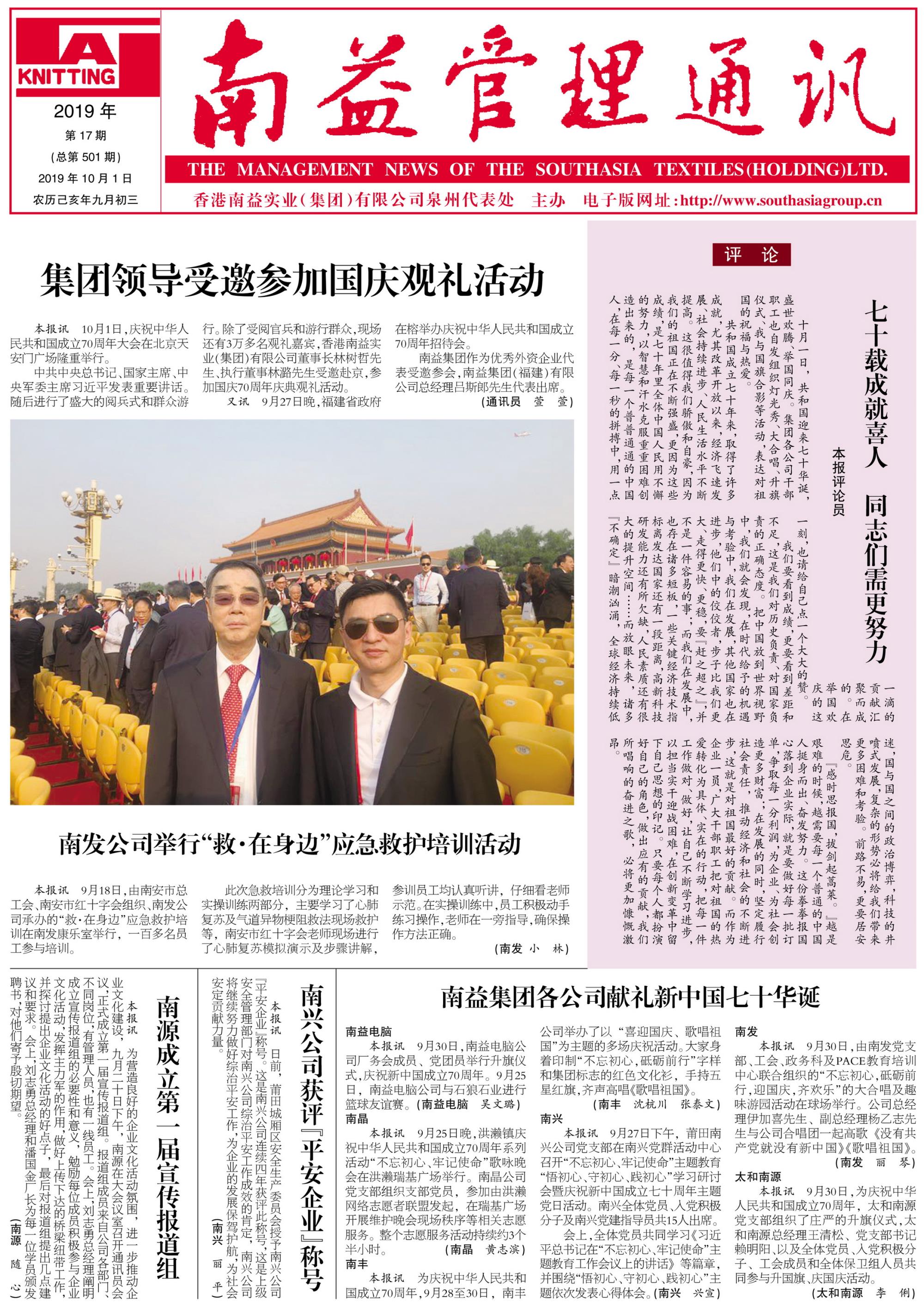 HJC888黄金城·(中国集团)官网