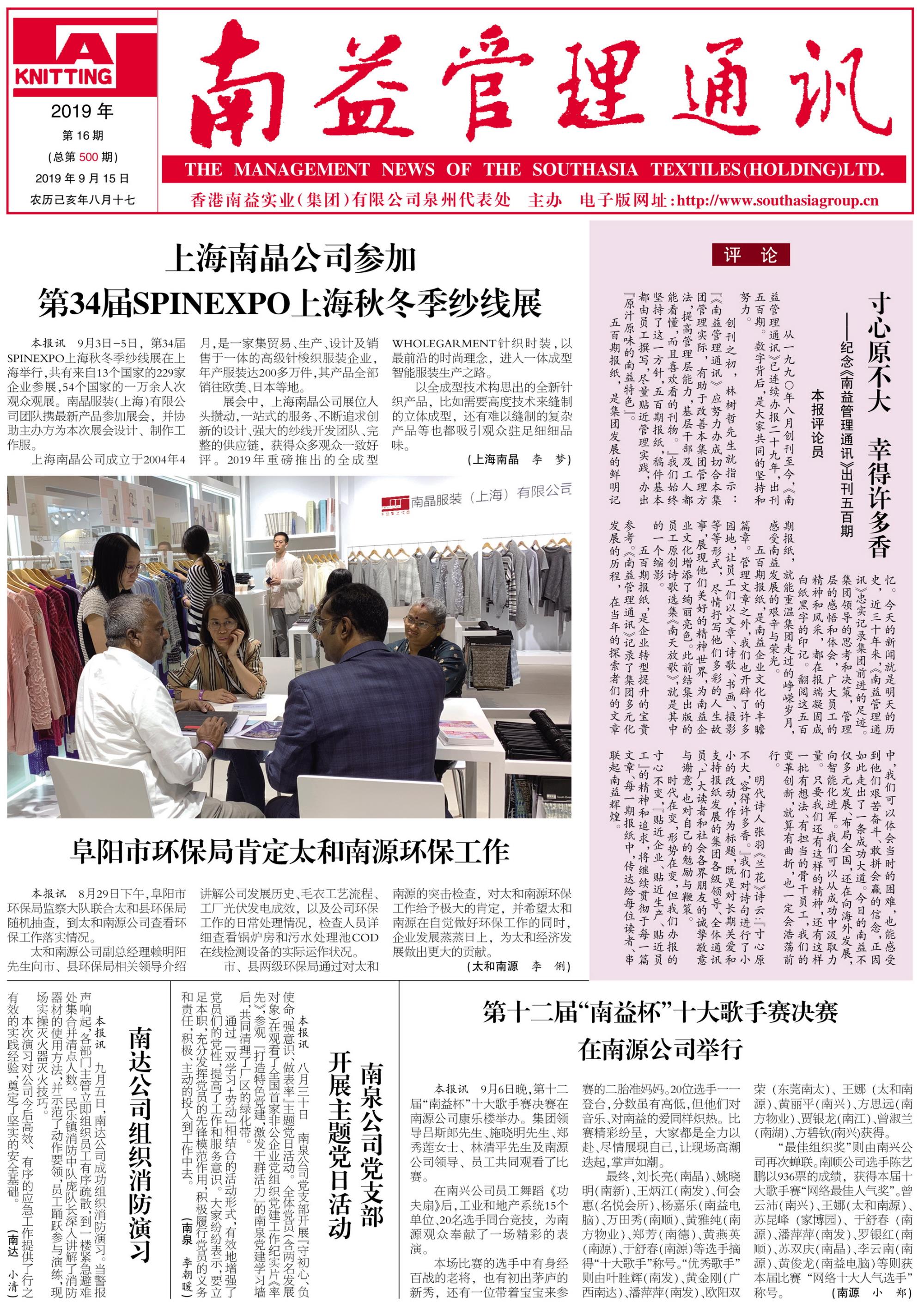 HJC888黄金城·(中国集团)官网