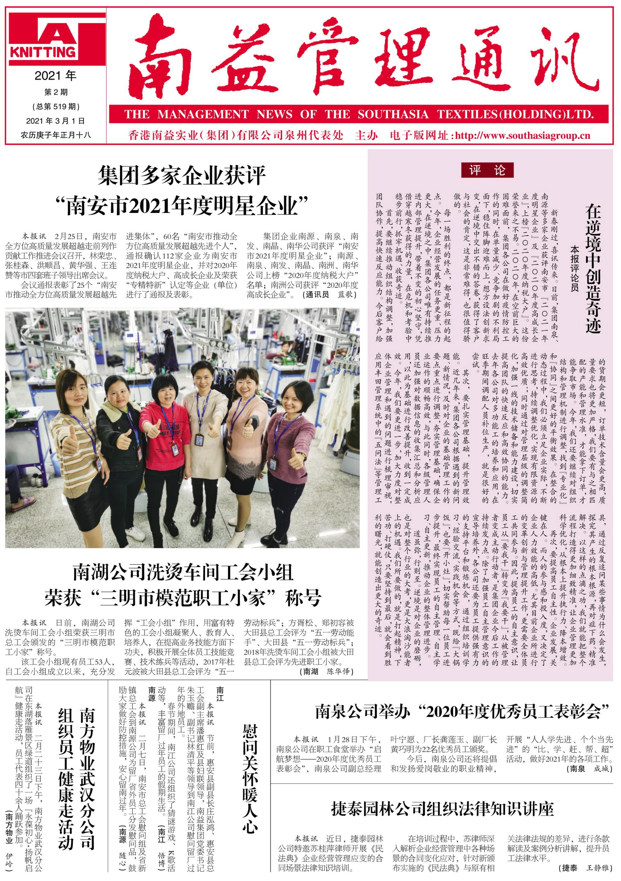 HJC888黄金城·(中国集团)官网