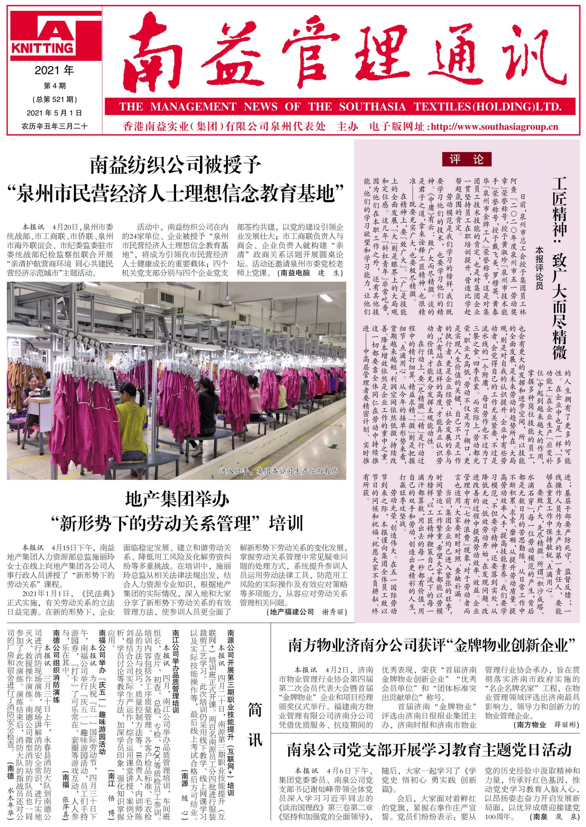 HJC888黄金城·(中国集团)官网