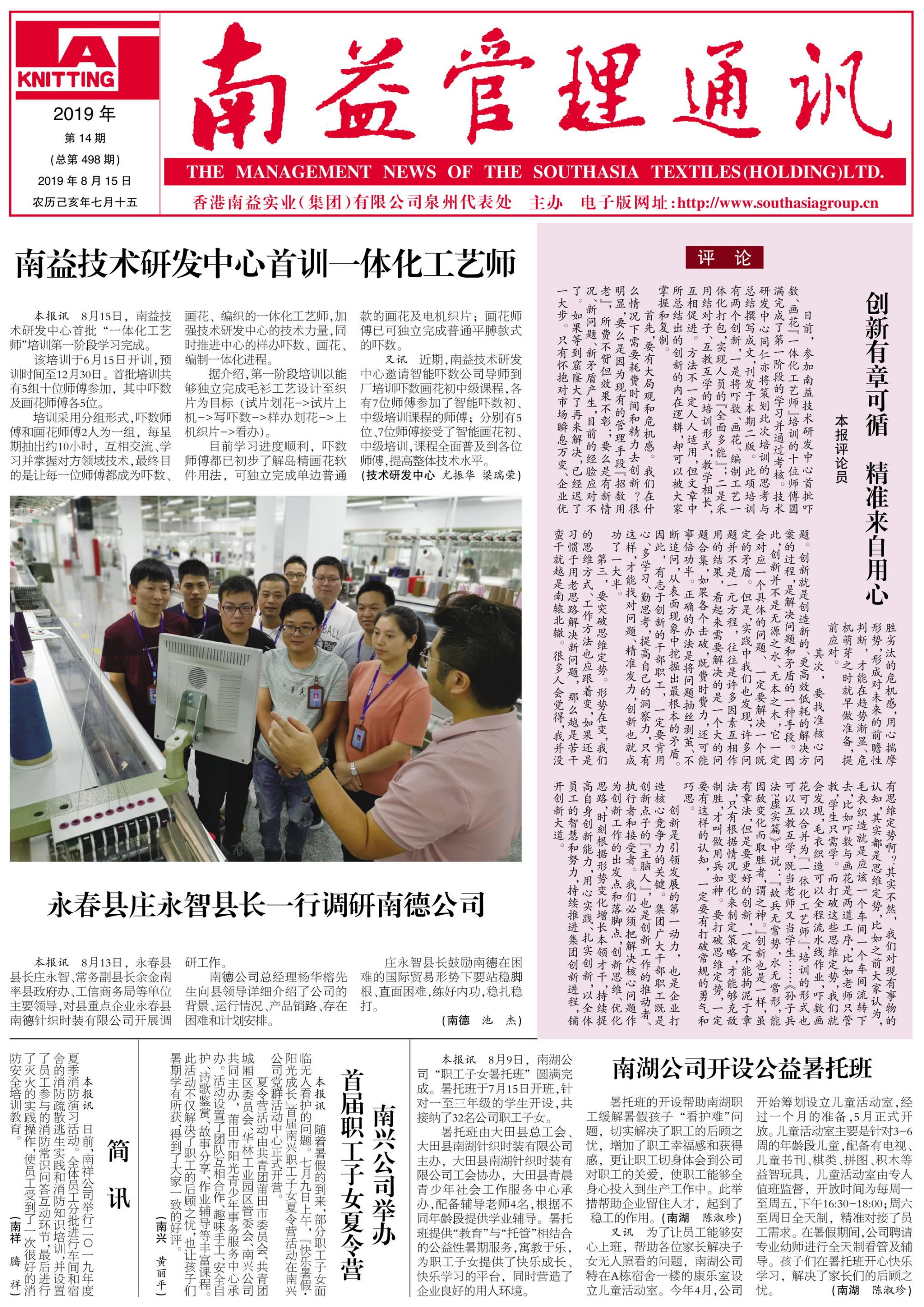 HJC888黄金城·(中国集团)官网
