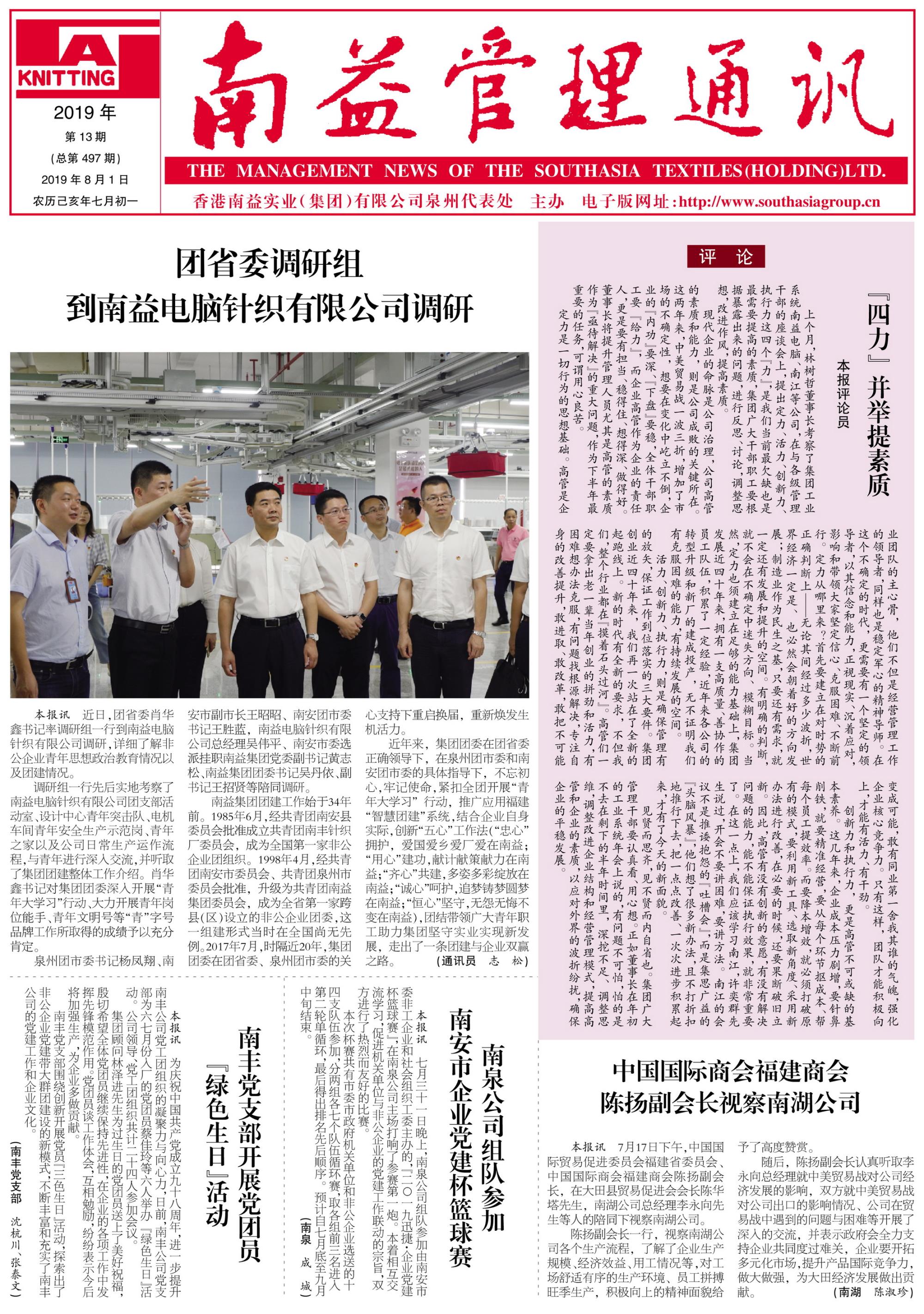 HJC888黄金城·(中国集团)官网