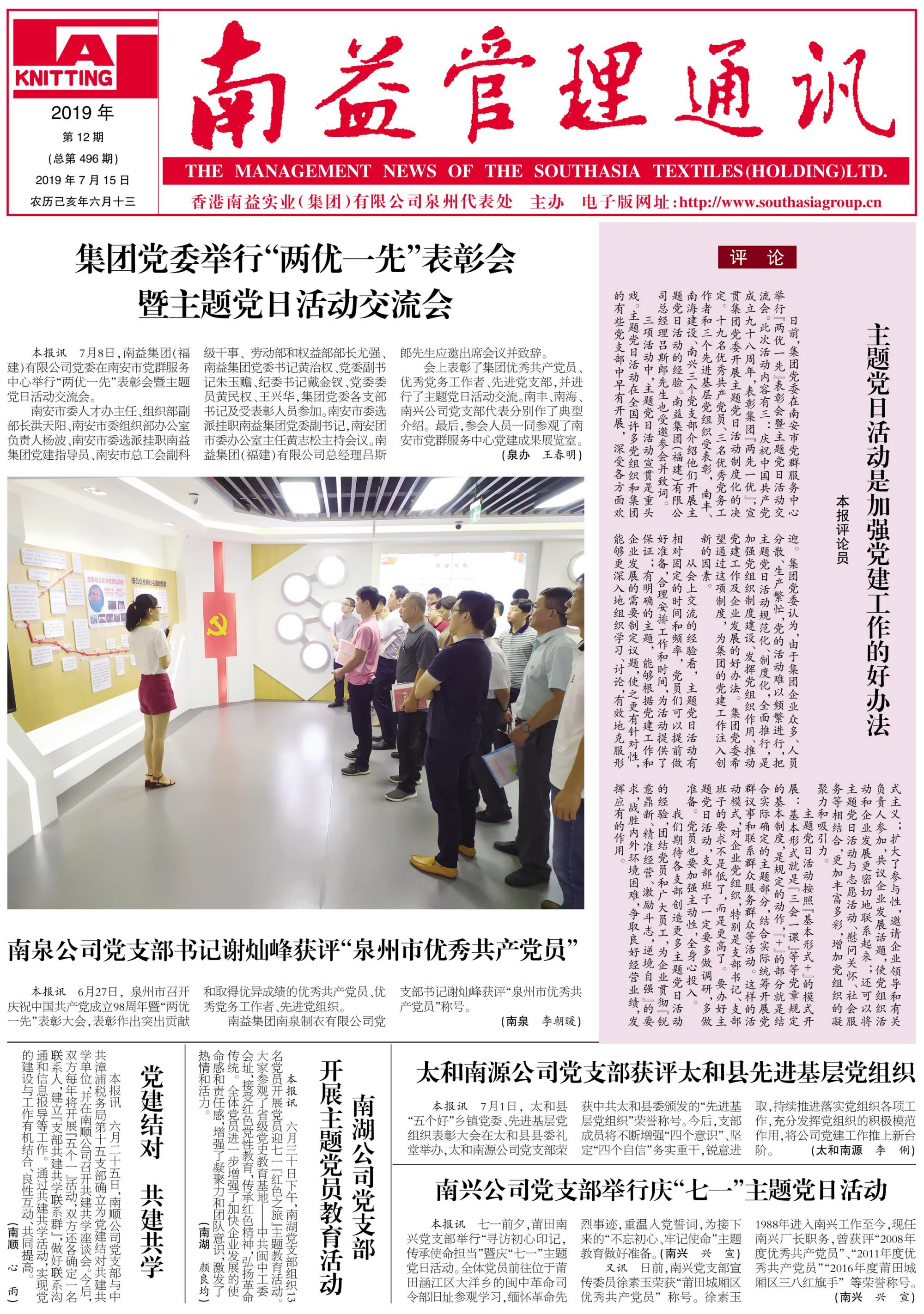 HJC888黄金城·(中国集团)官网