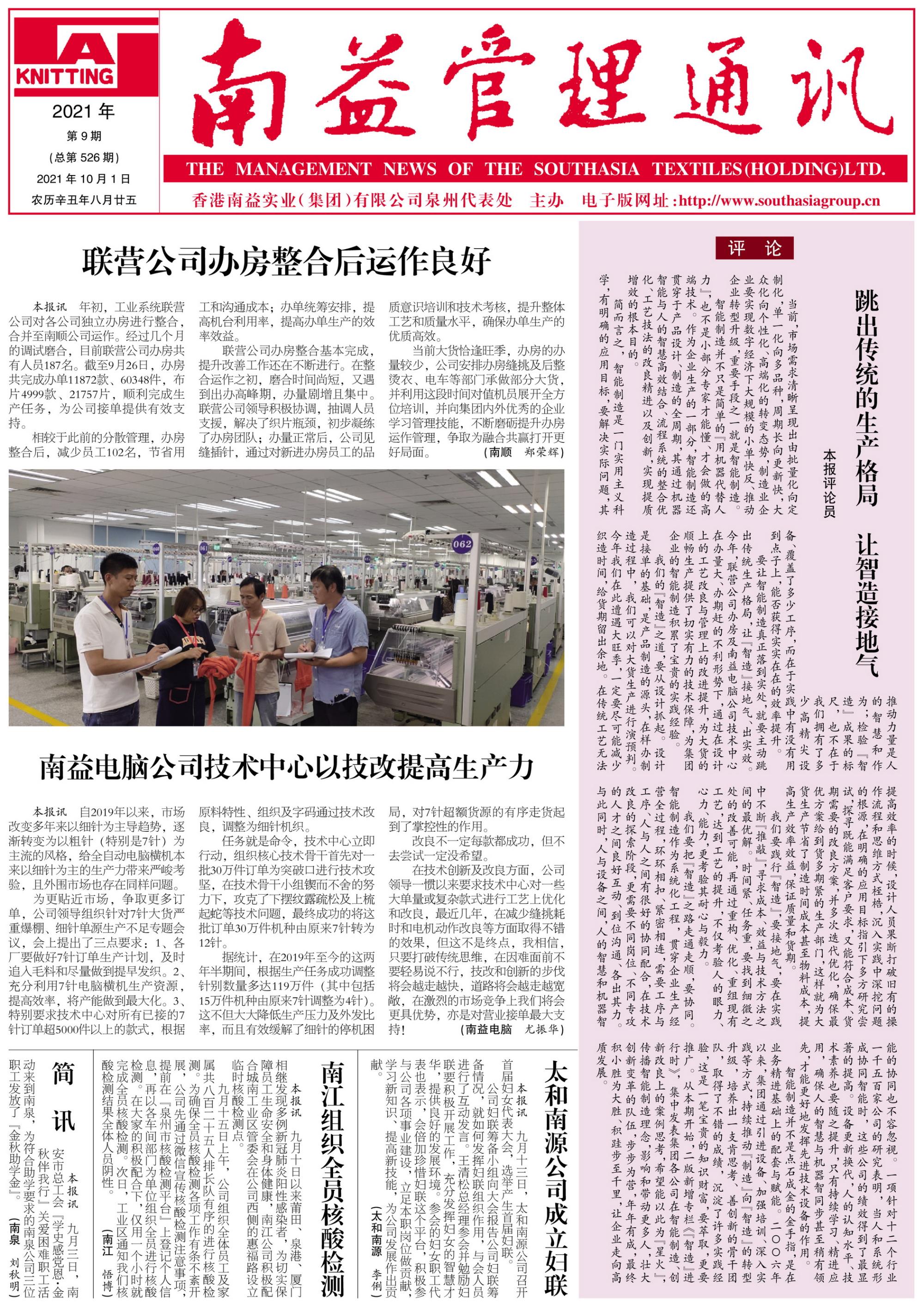 HJC888黄金城·(中国集团)官网