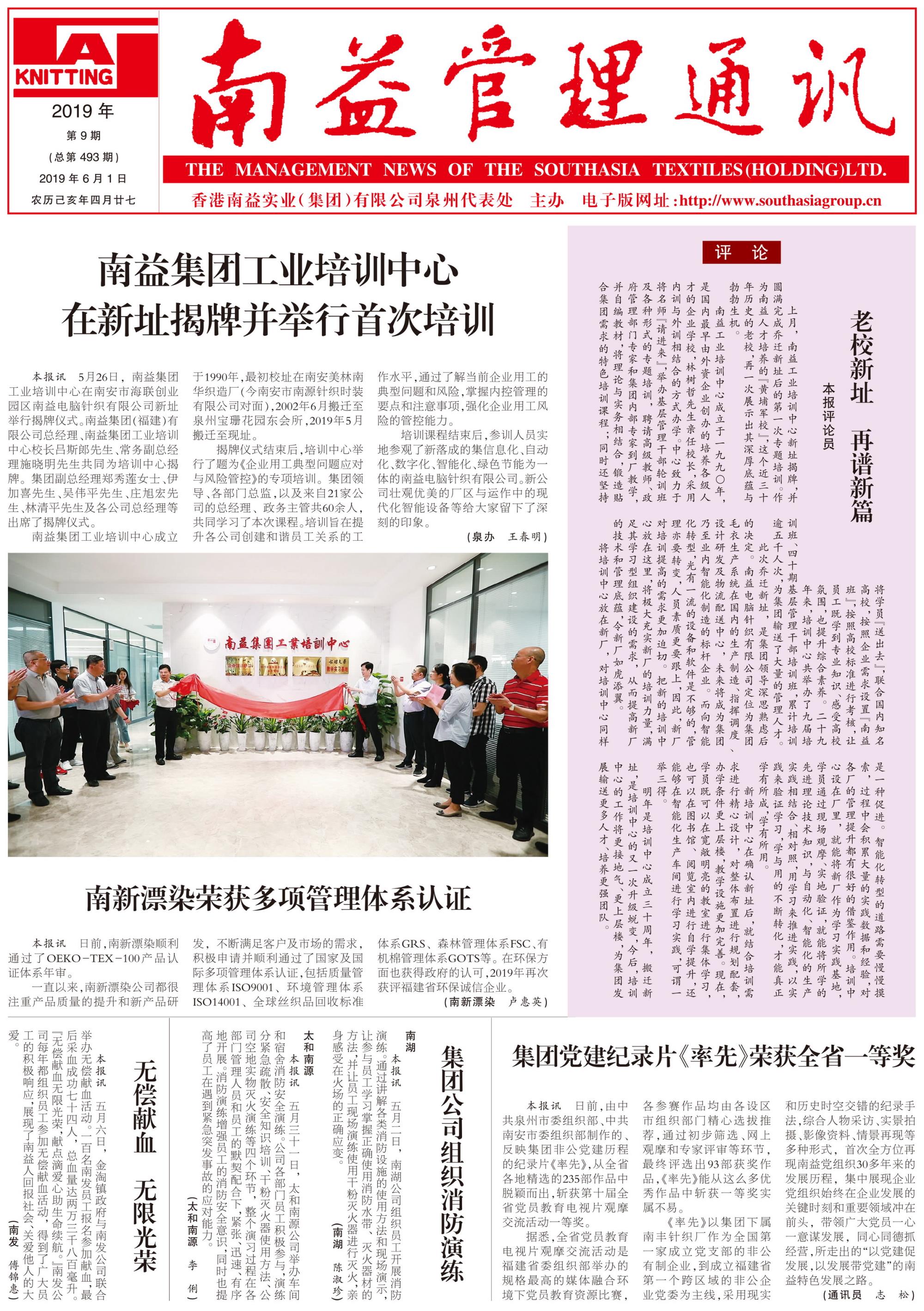 HJC888黄金城·(中国集团)官网