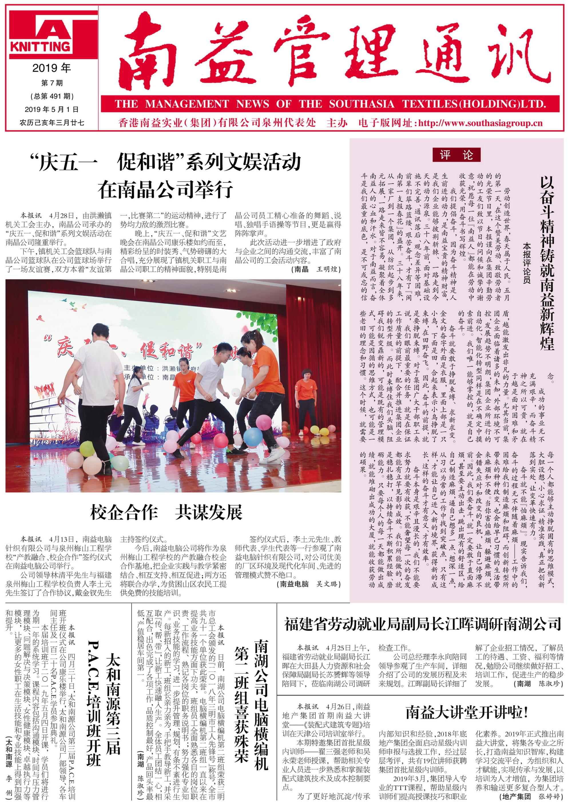 HJC888黄金城·(中国集团)官网