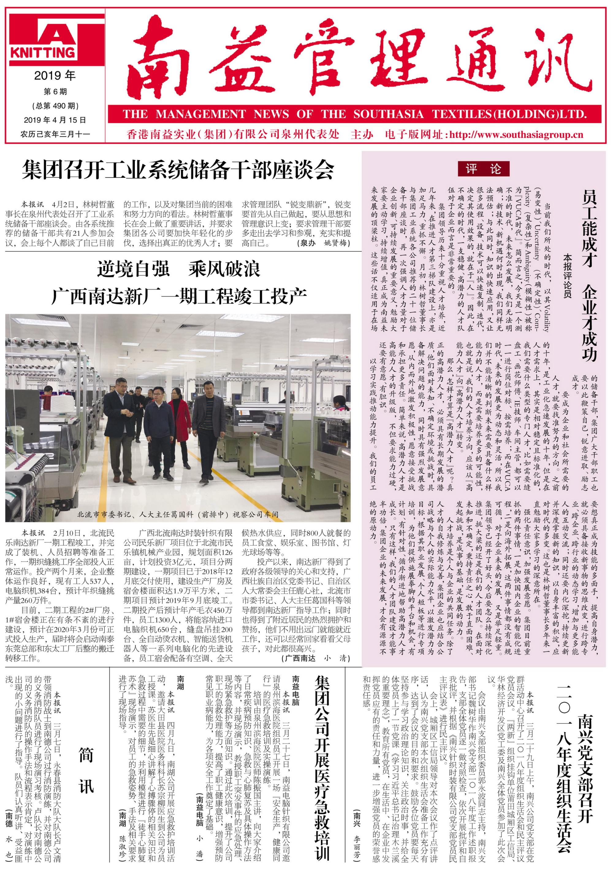 HJC888黄金城·(中国集团)官网