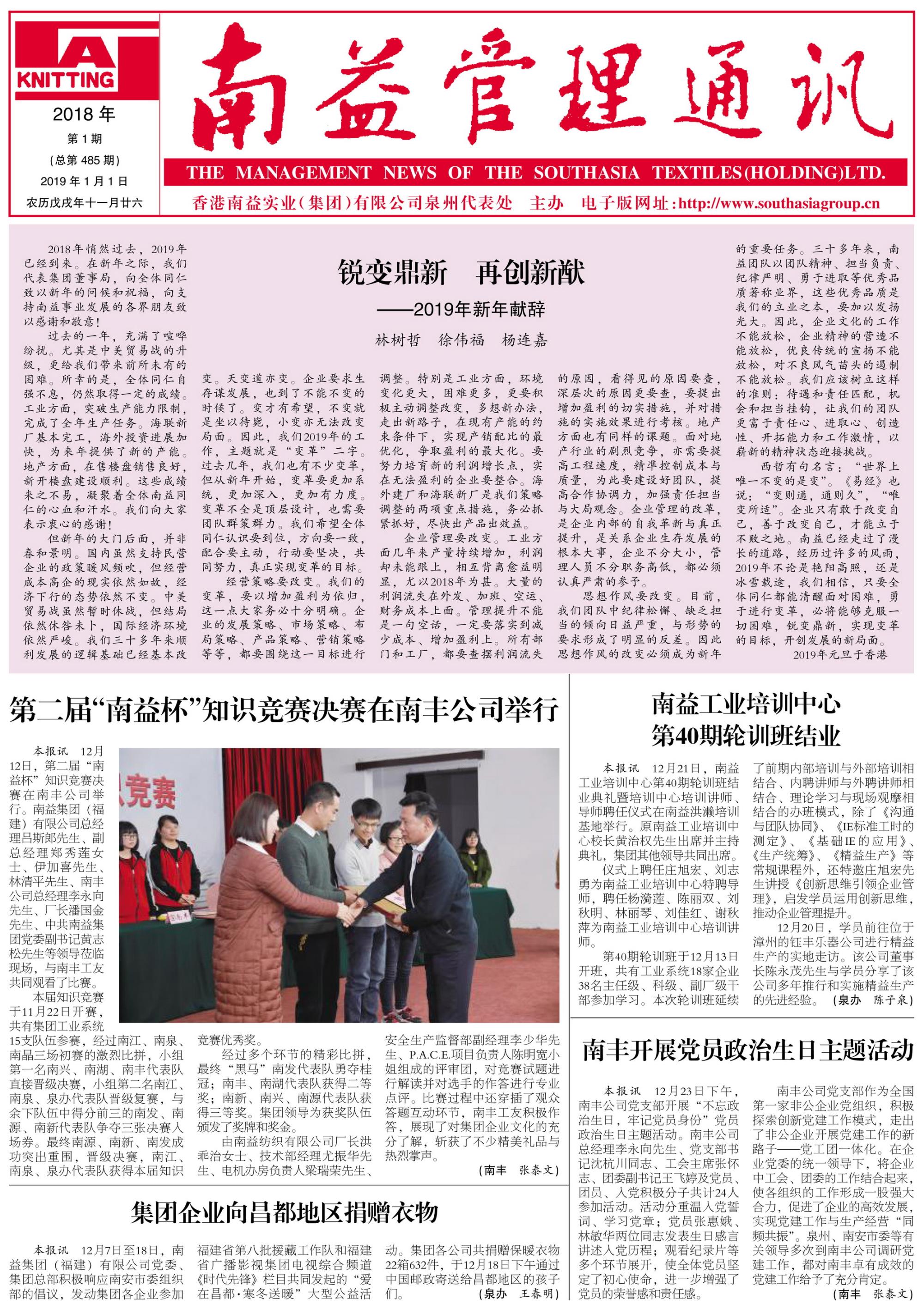 HJC888黄金城·(中国集团)官网