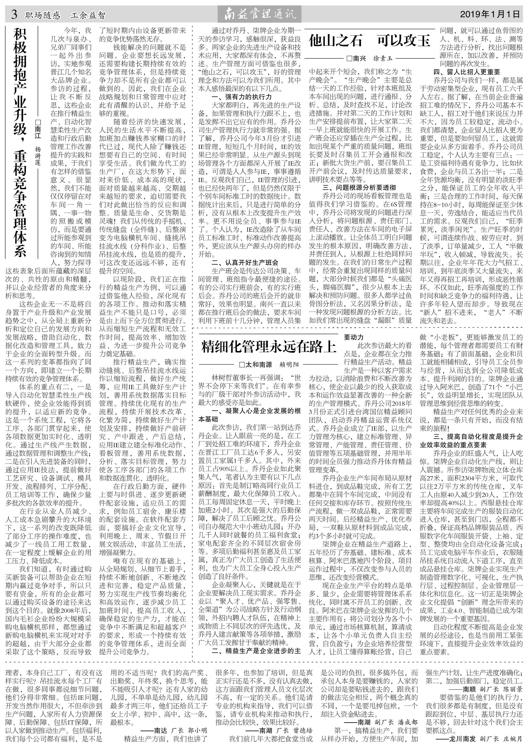 HJC888黄金城·(中国集团)官网