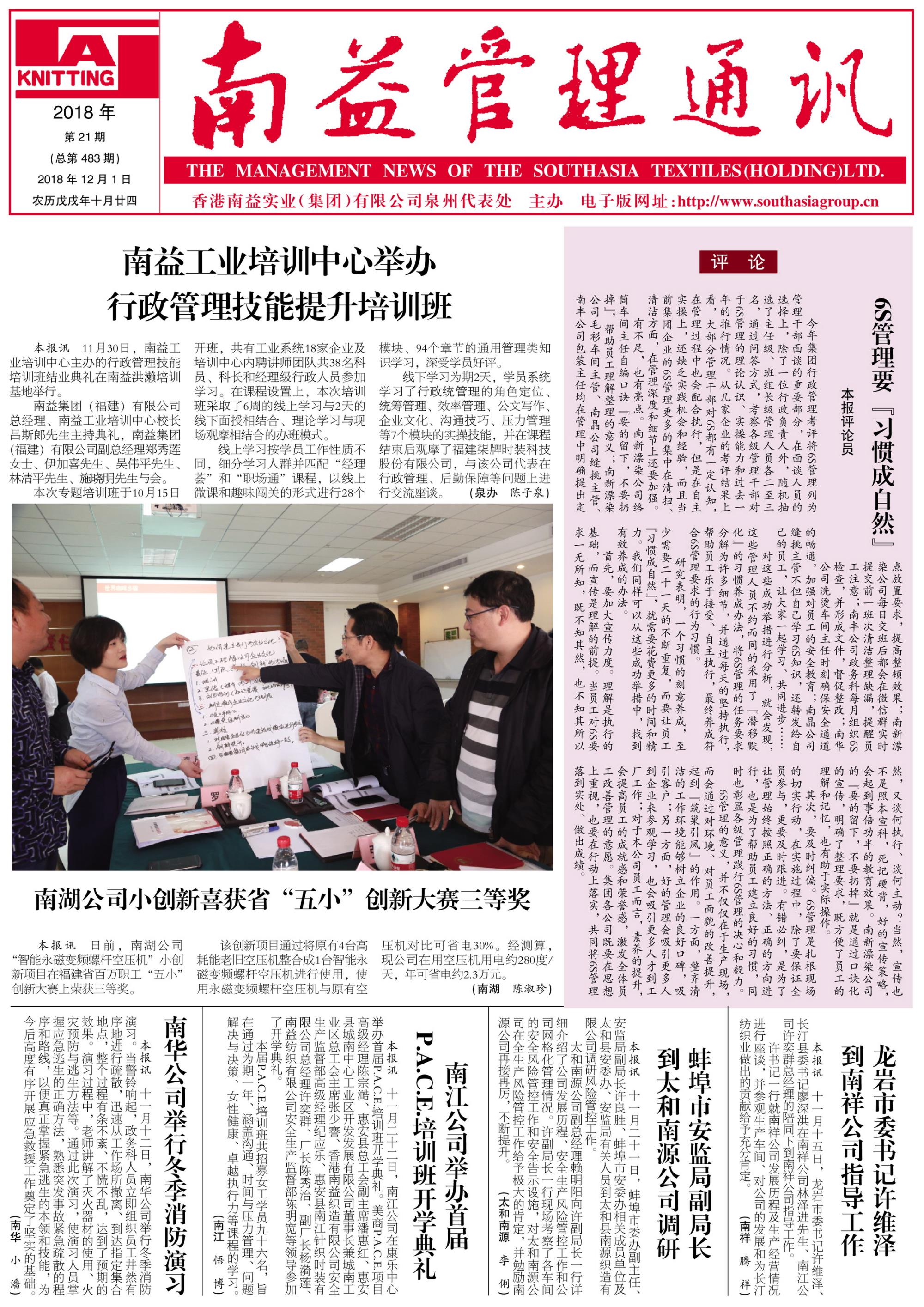 HJC888黄金城·(中国集团)官网