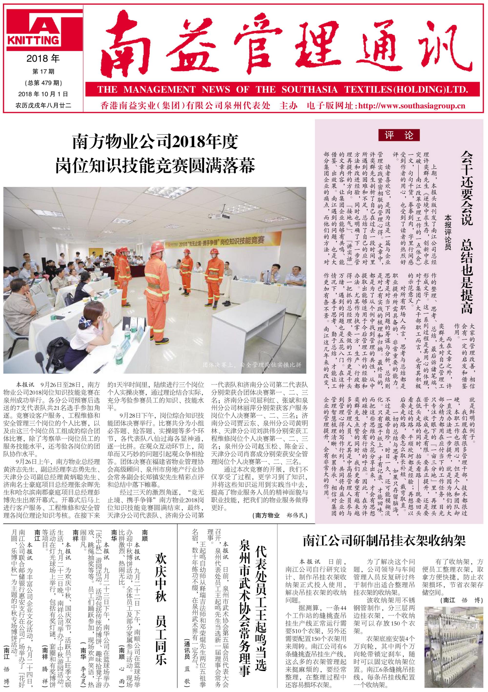 HJC888黄金城·(中国集团)官网