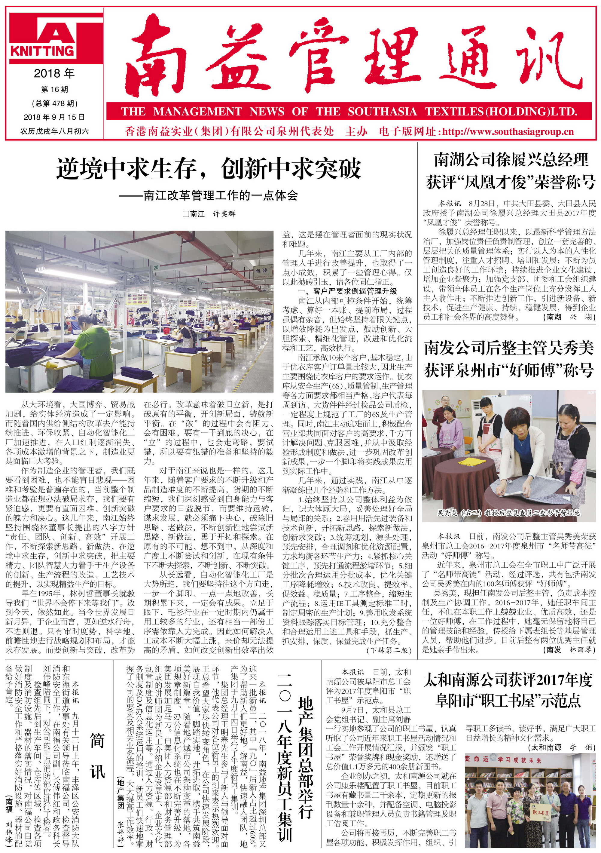 HJC888黄金城·(中国集团)官网
