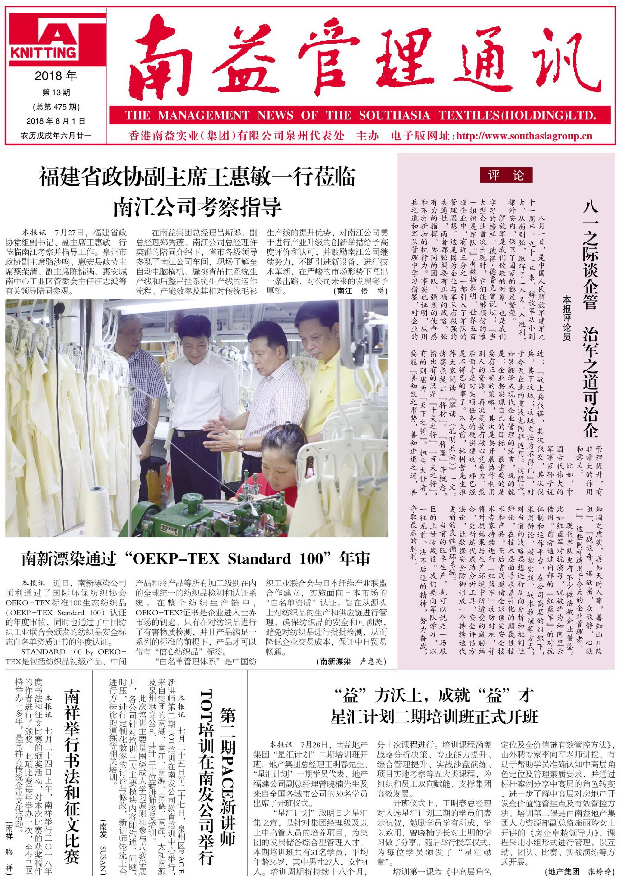 HJC888黄金城·(中国集团)官网