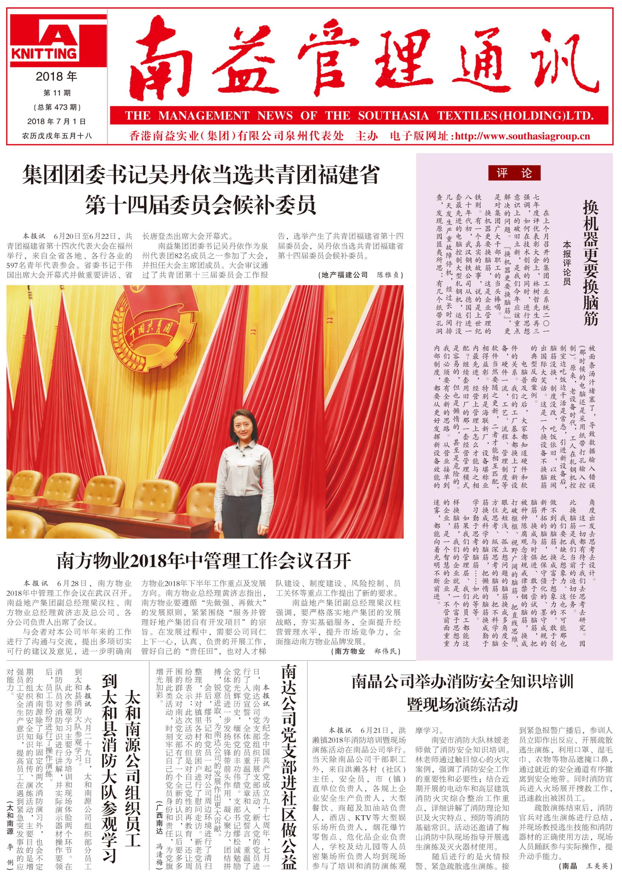 HJC888黄金城·(中国集团)官网