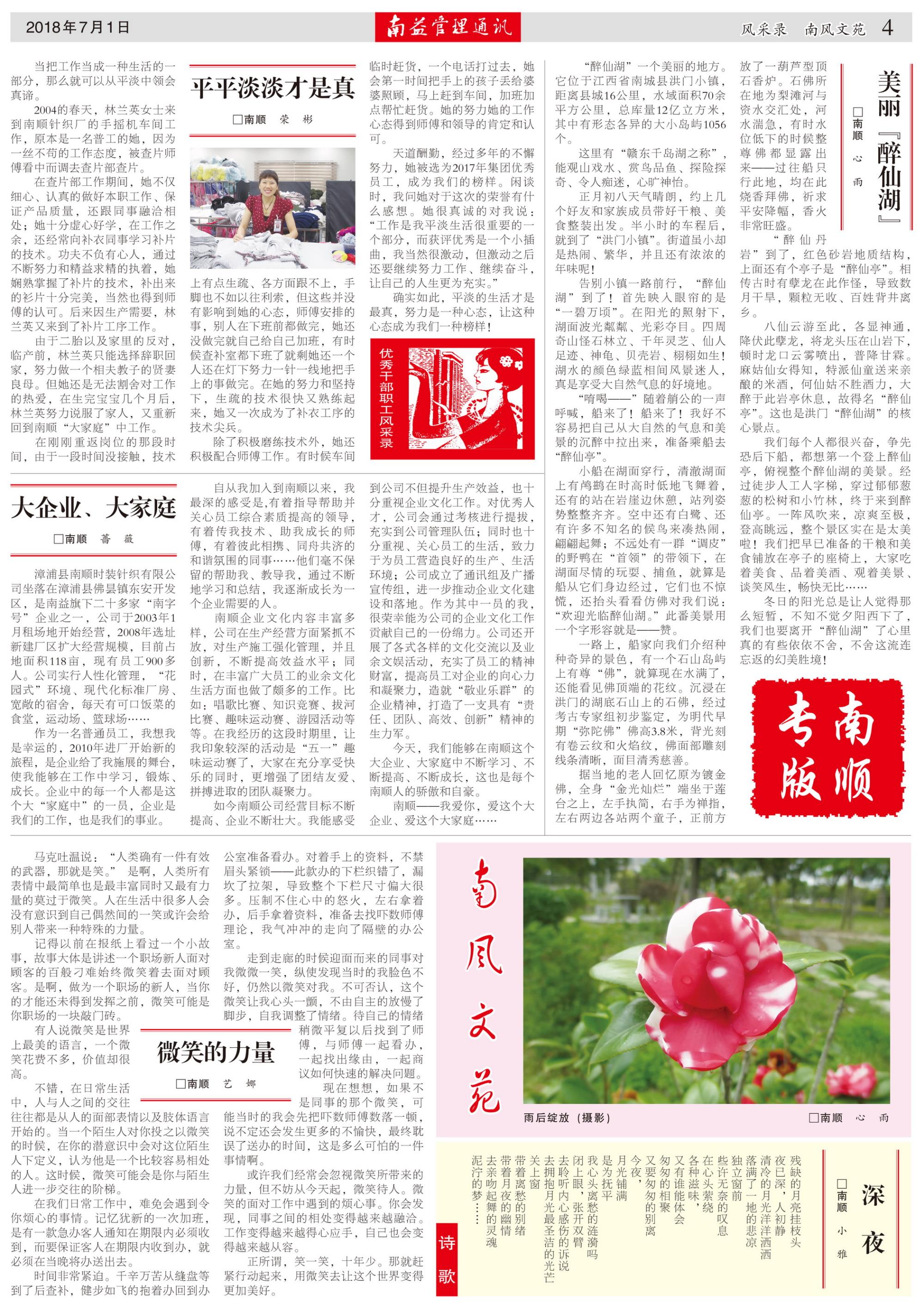 HJC888黄金城·(中国集团)官网