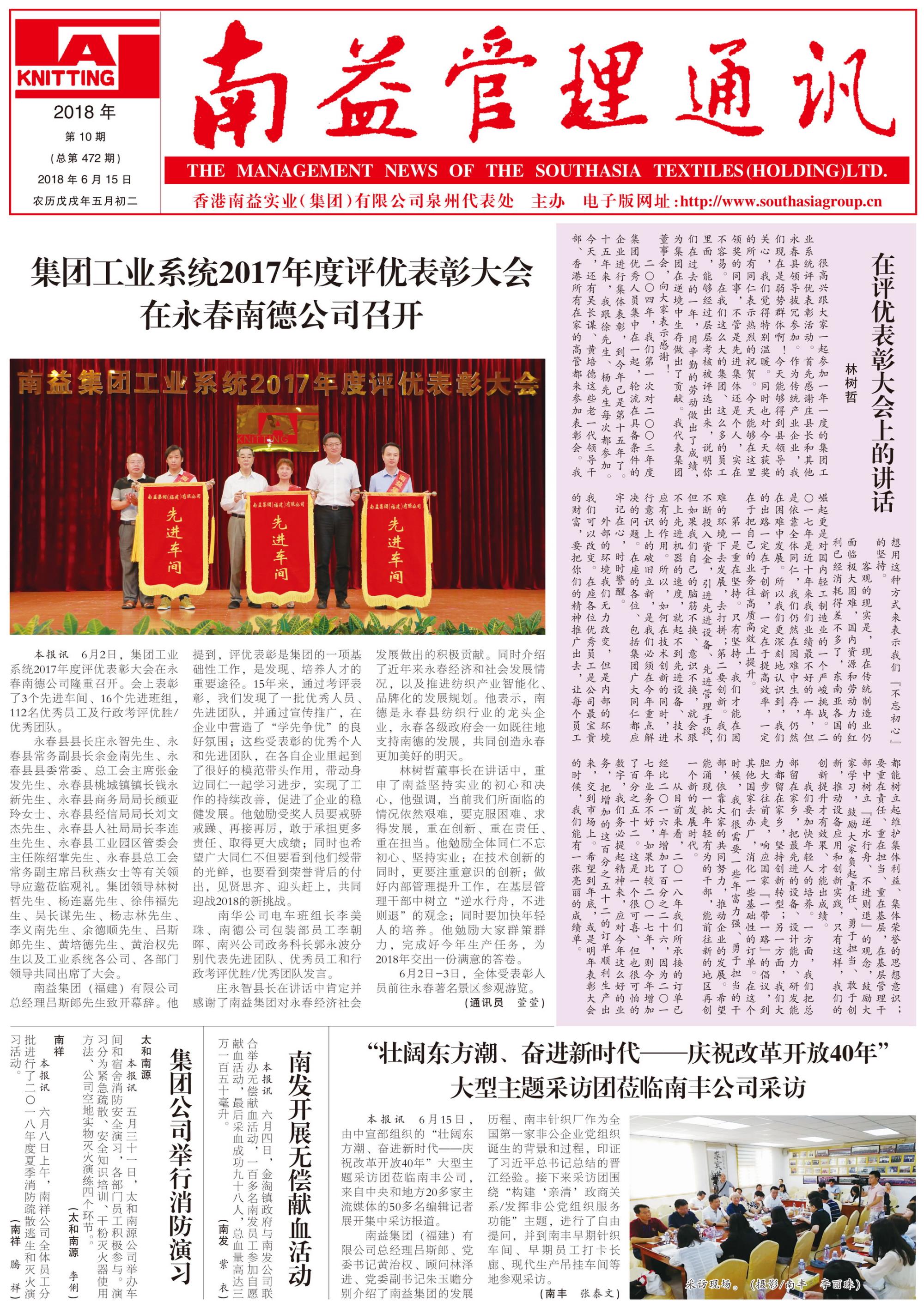 HJC888黄金城·(中国集团)官网