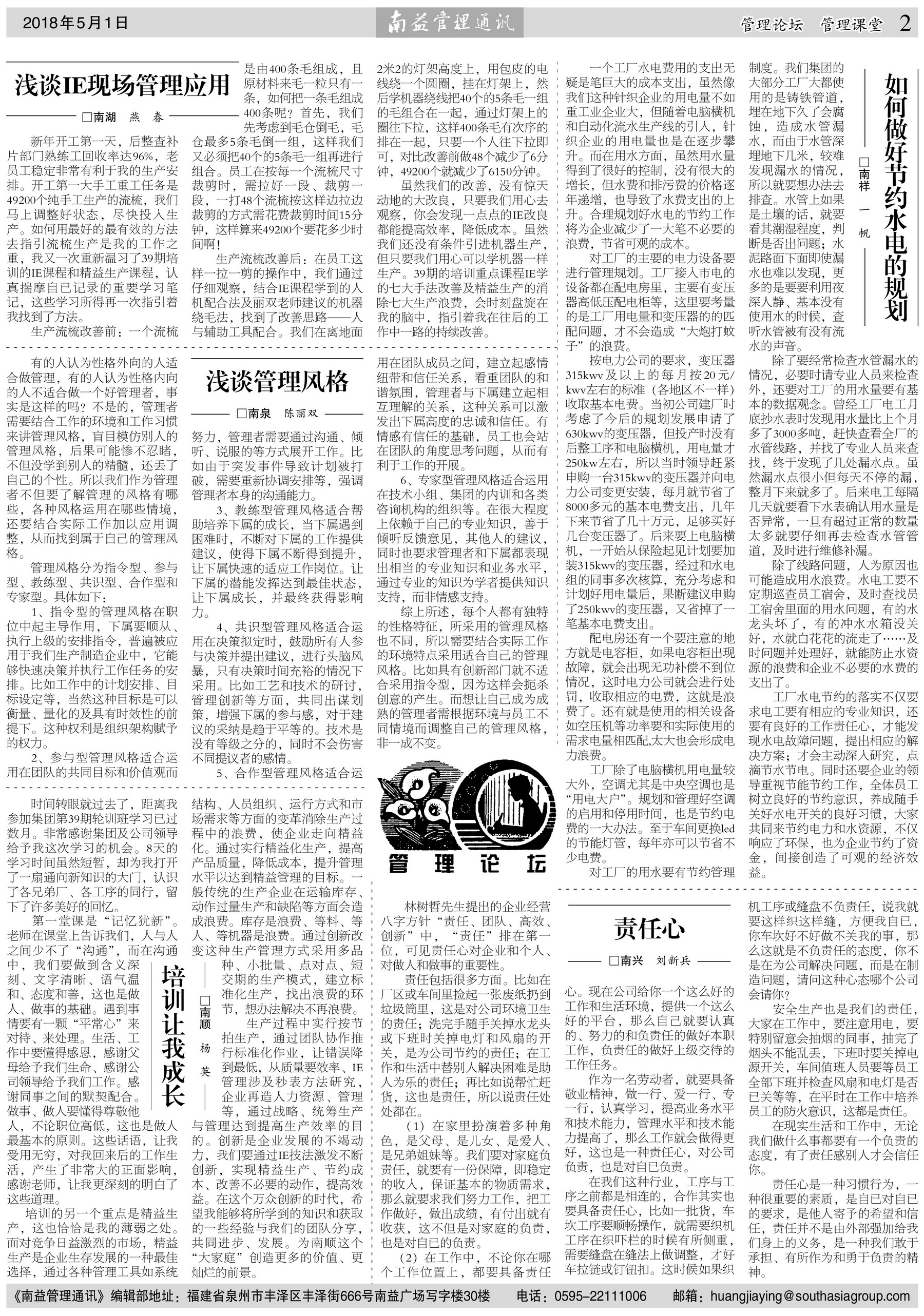 HJC888黄金城·(中国集团)官网