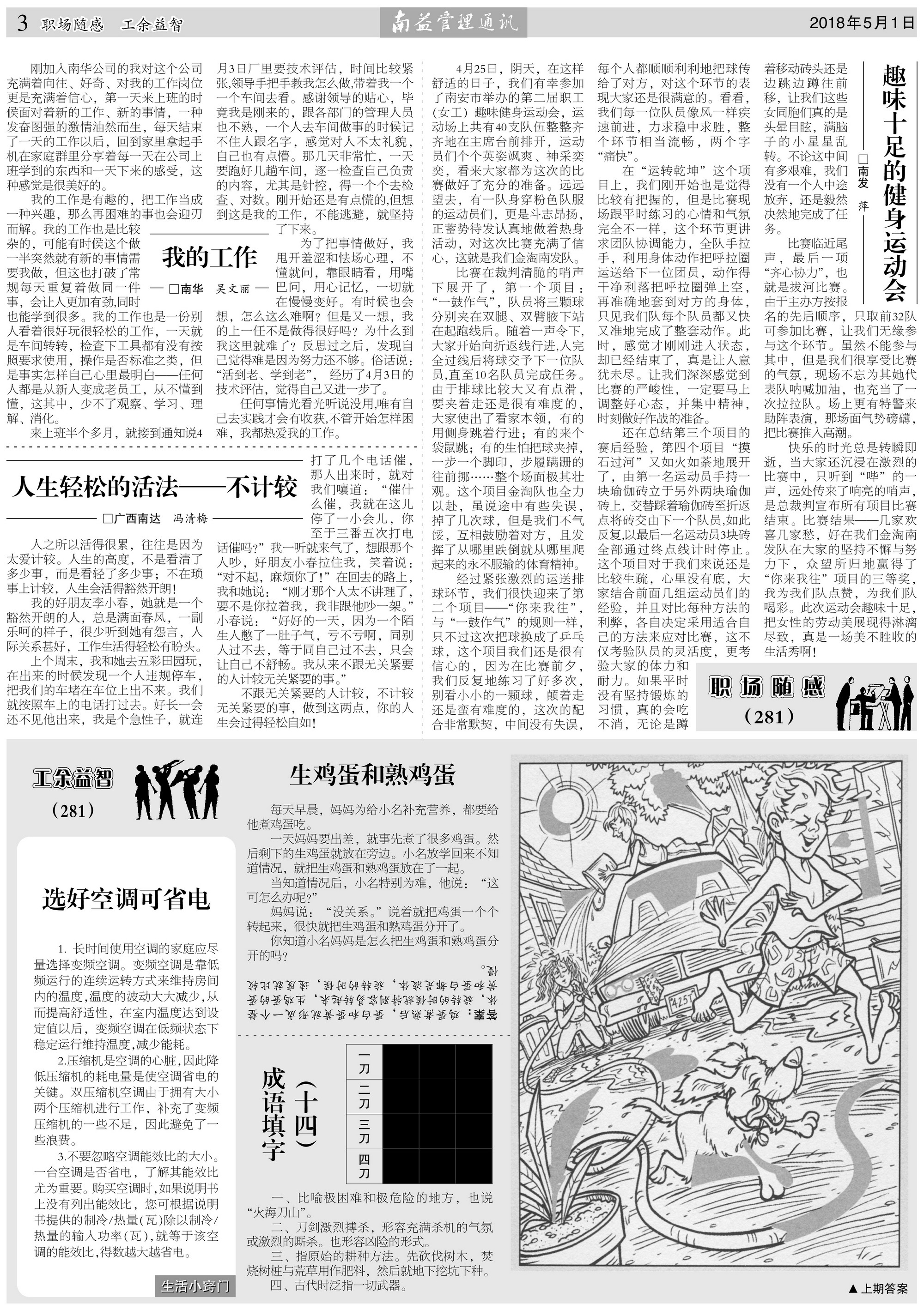 HJC888黄金城·(中国集团)官网