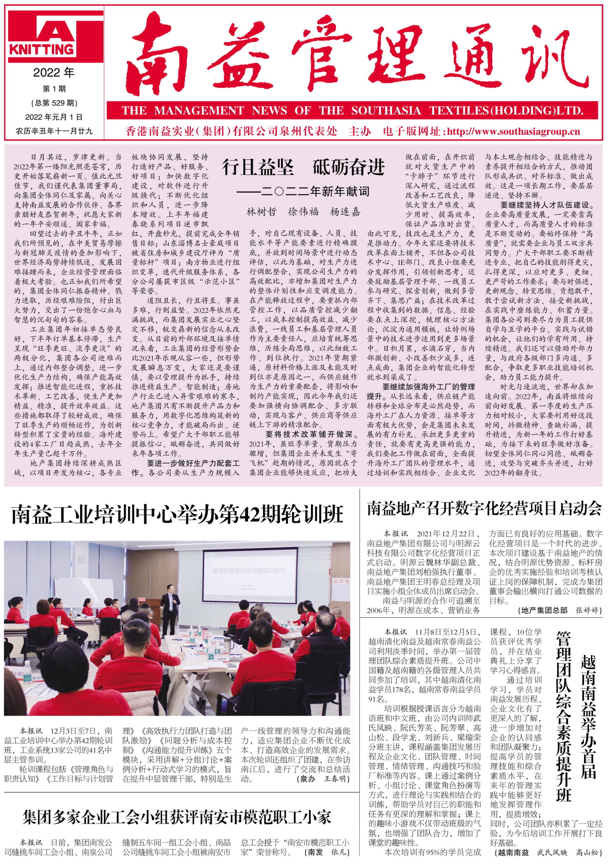 HJC888黄金城·(中国集团)官网