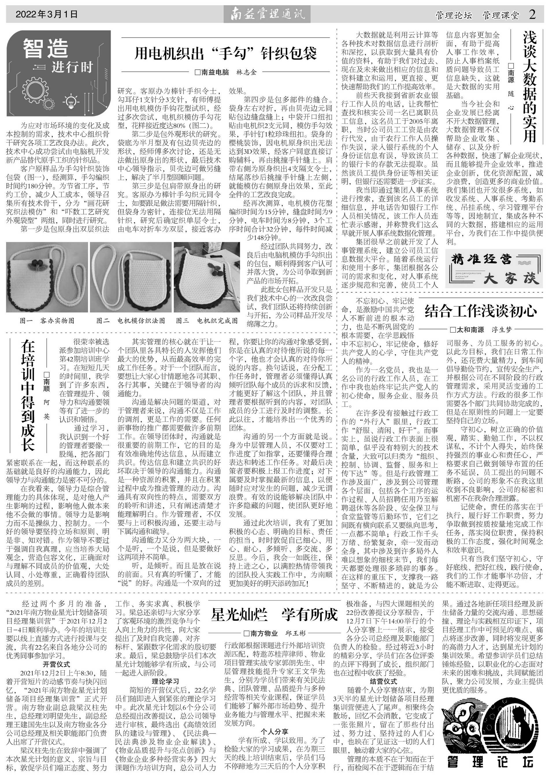HJC888黄金城·(中国集团)官网