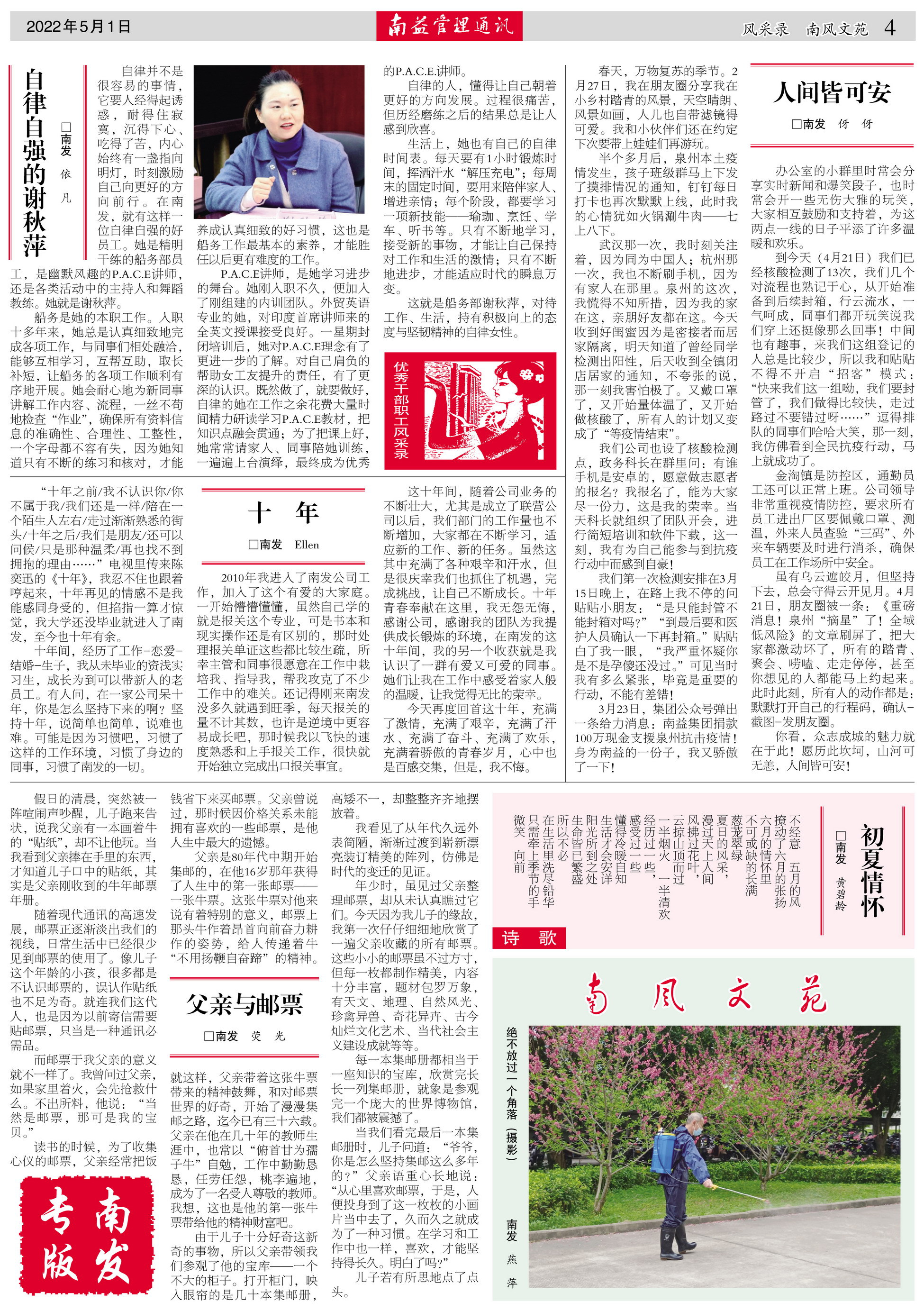 HJC888黄金城·(中国集团)官网