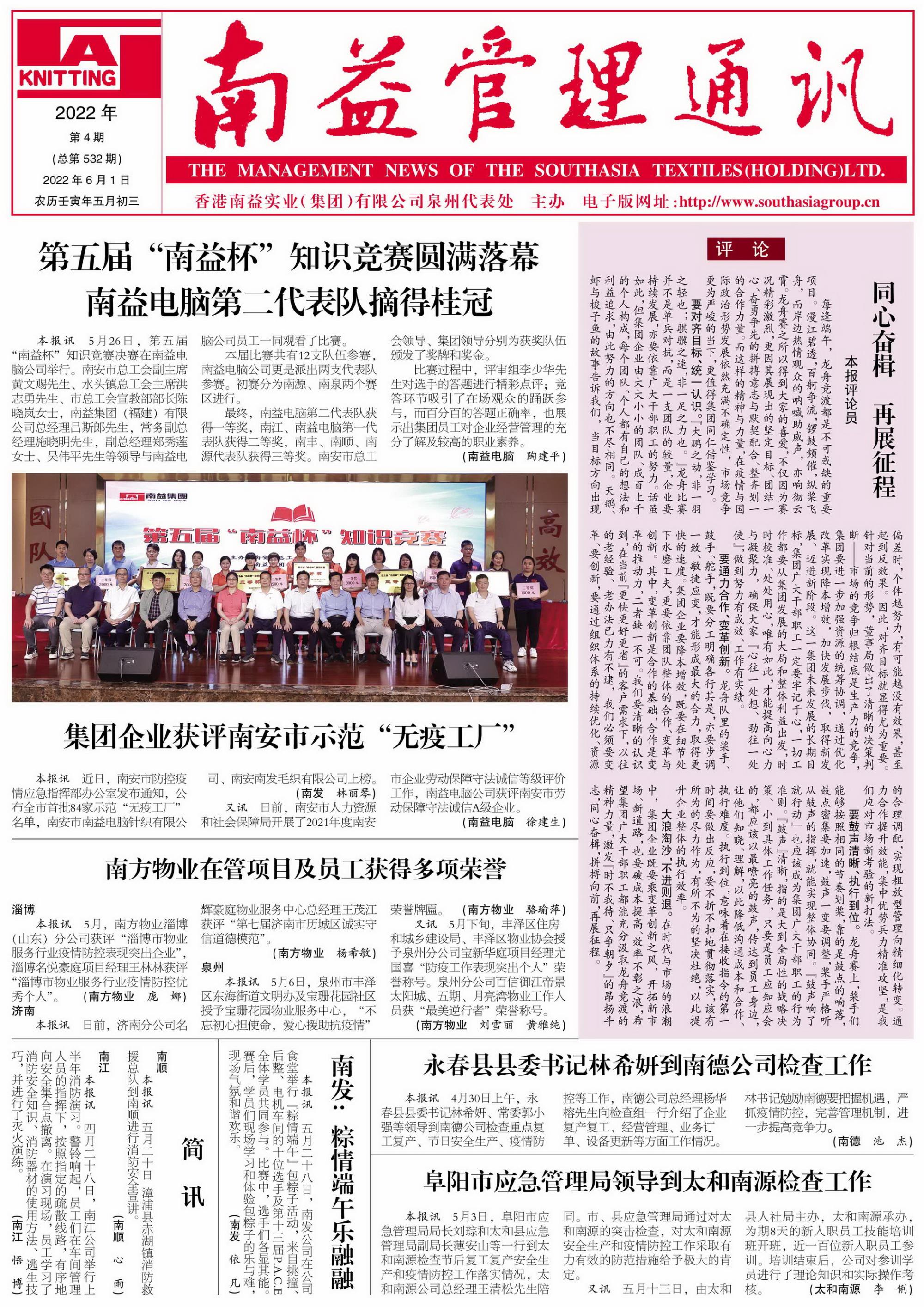 HJC888黄金城·(中国集团)官网