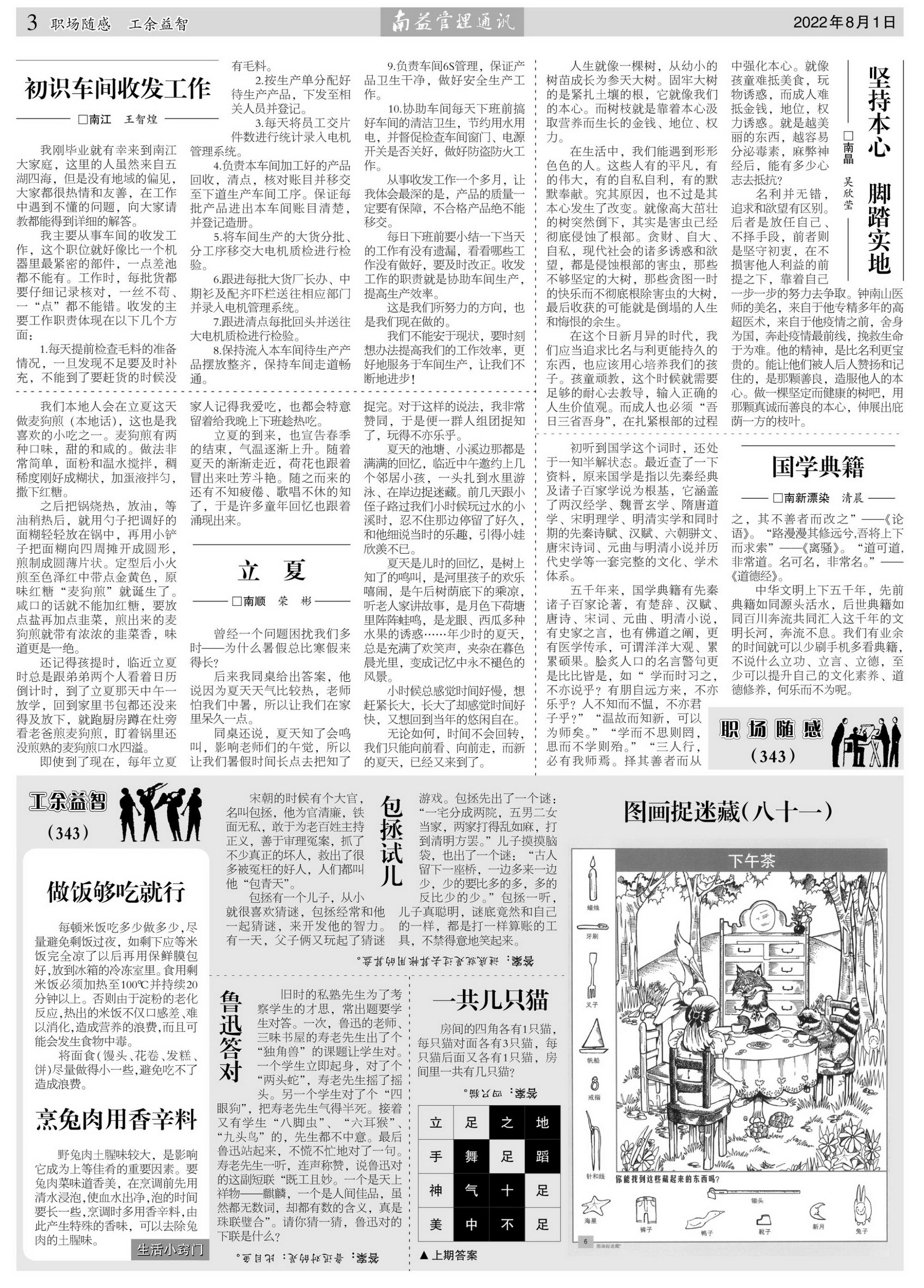 HJC888黄金城·(中国集团)官网