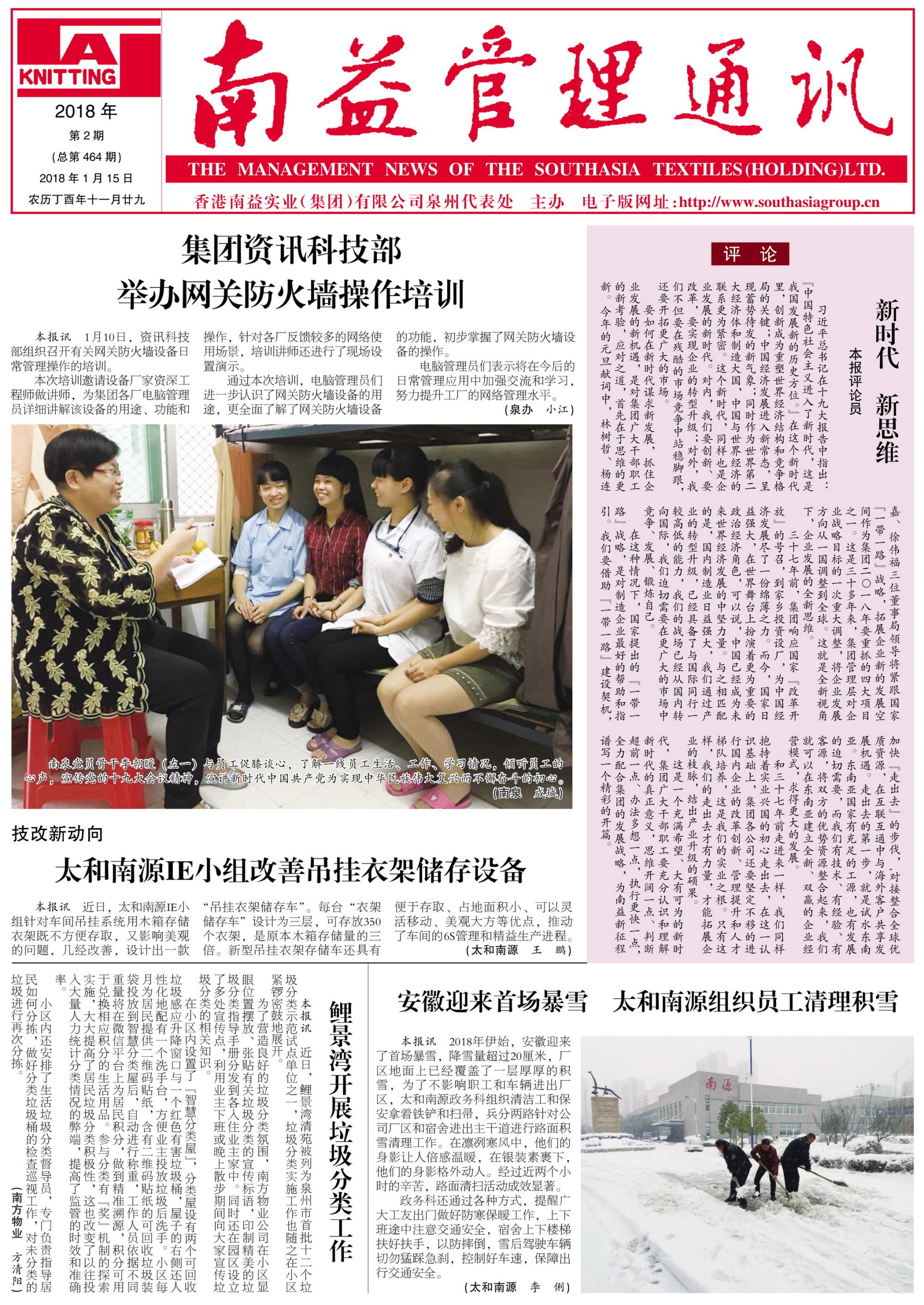 HJC888黄金城·(中国集团)官网