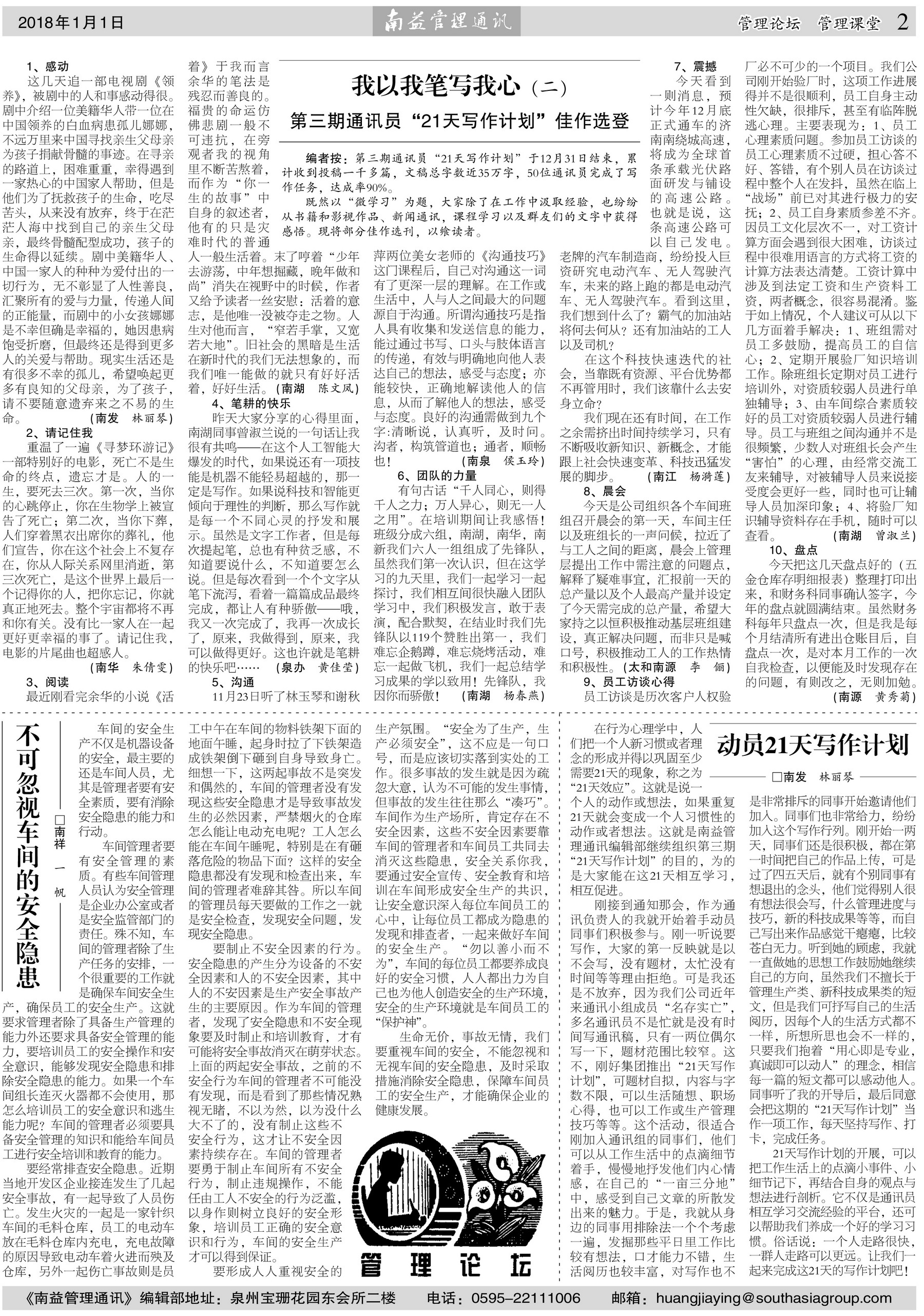 HJC888黄金城·(中国集团)官网