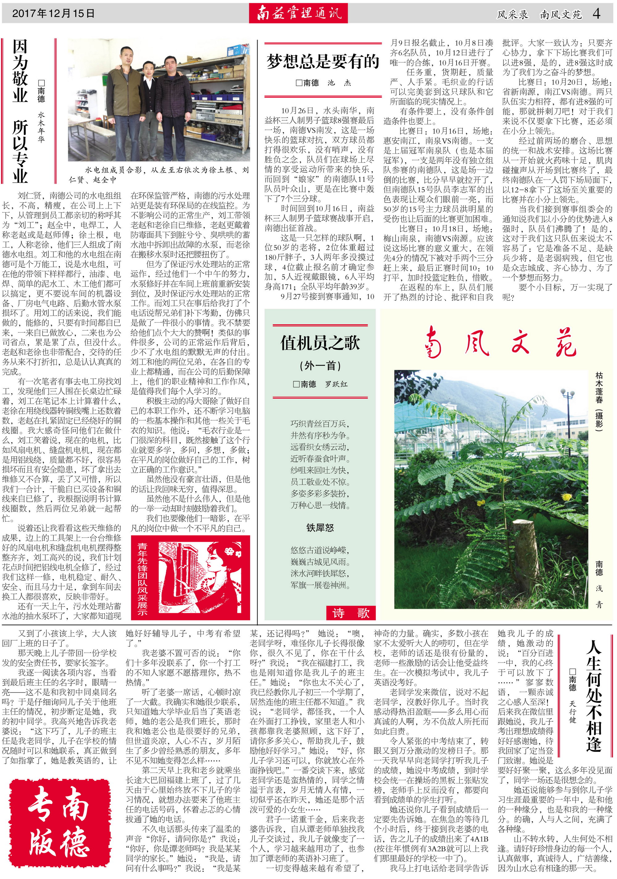 HJC888黄金城·(中国集团)官网