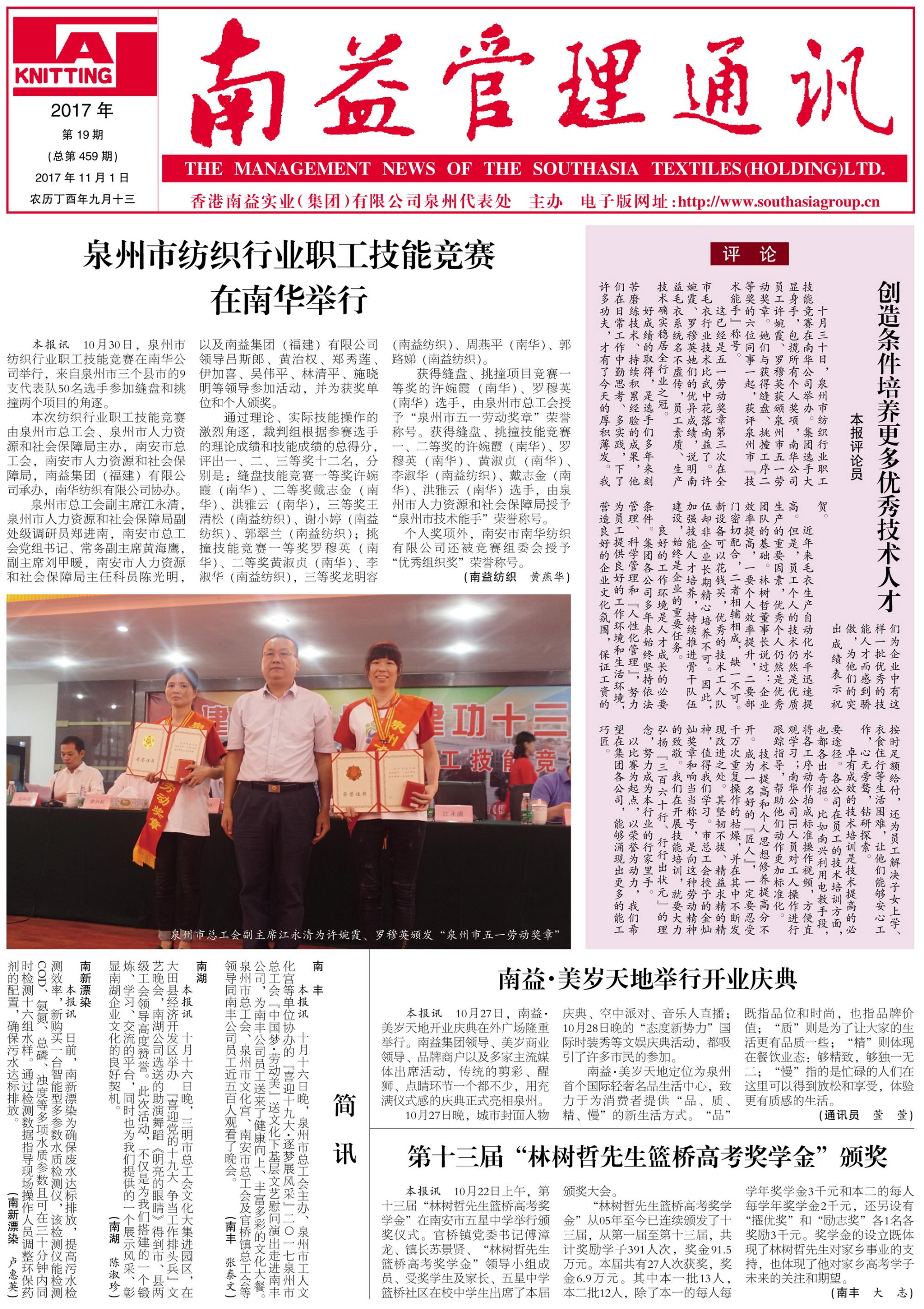 HJC888黄金城·(中国集团)官网