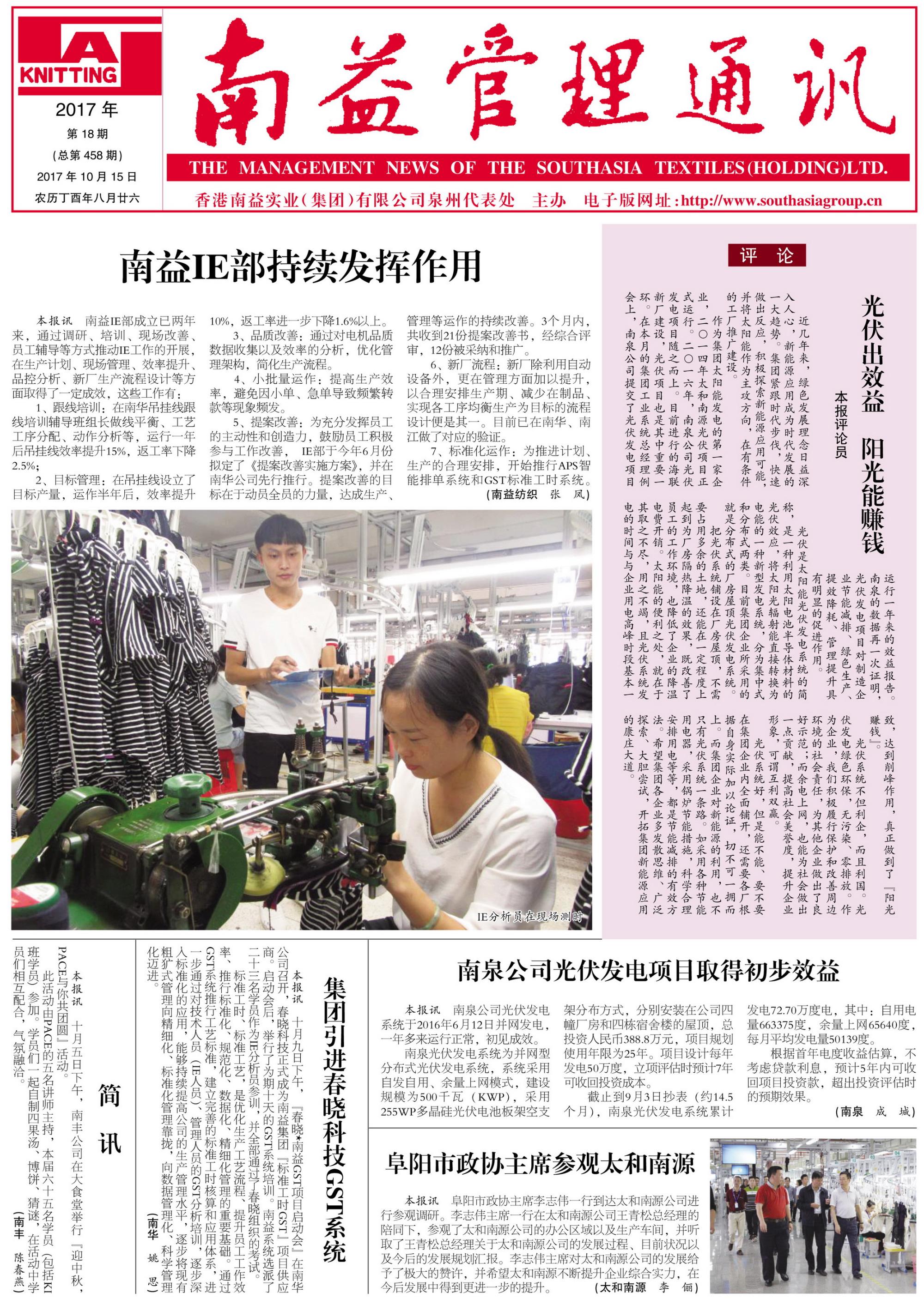 HJC888黄金城·(中国集团)官网