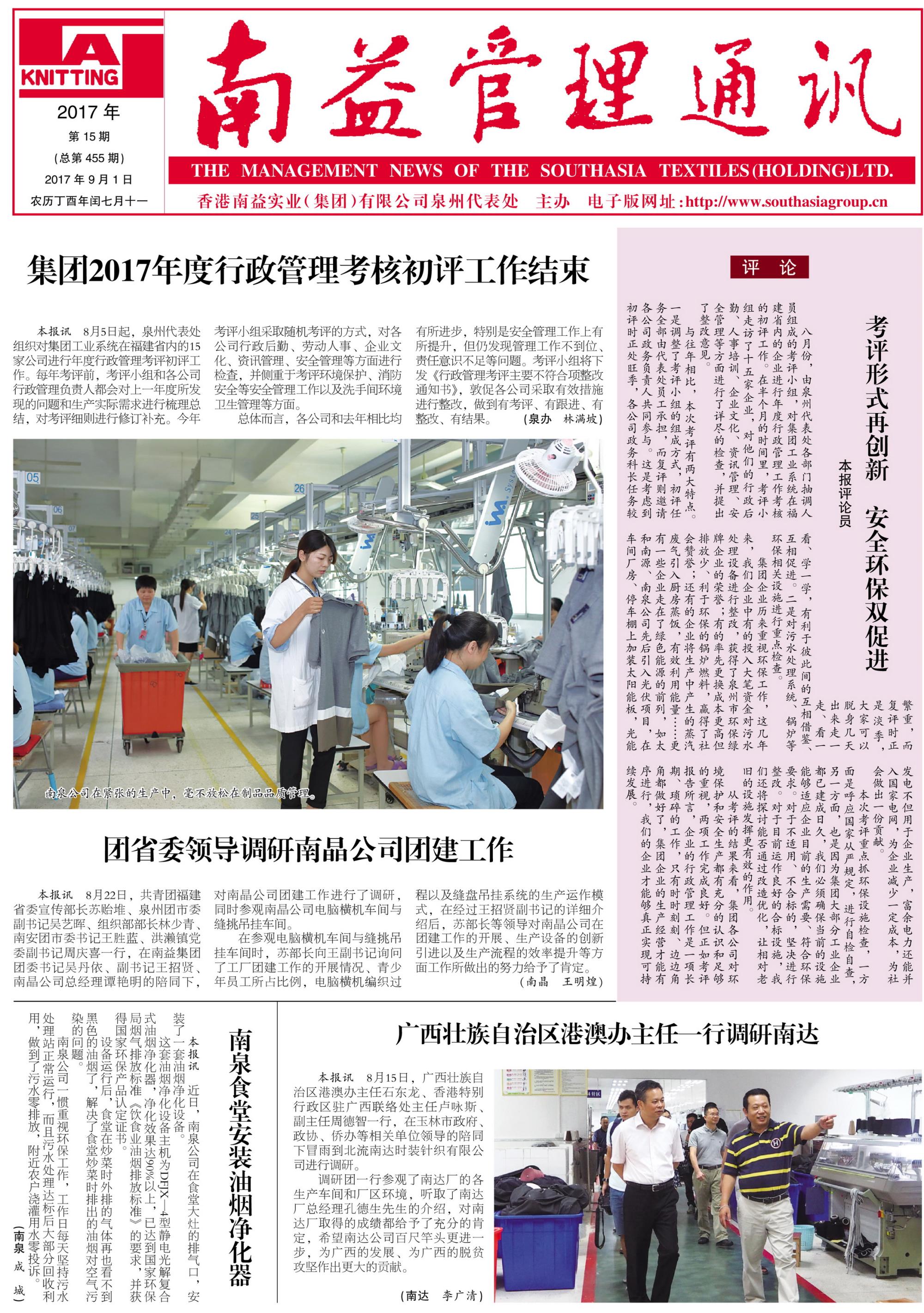 HJC888黄金城·(中国集团)官网