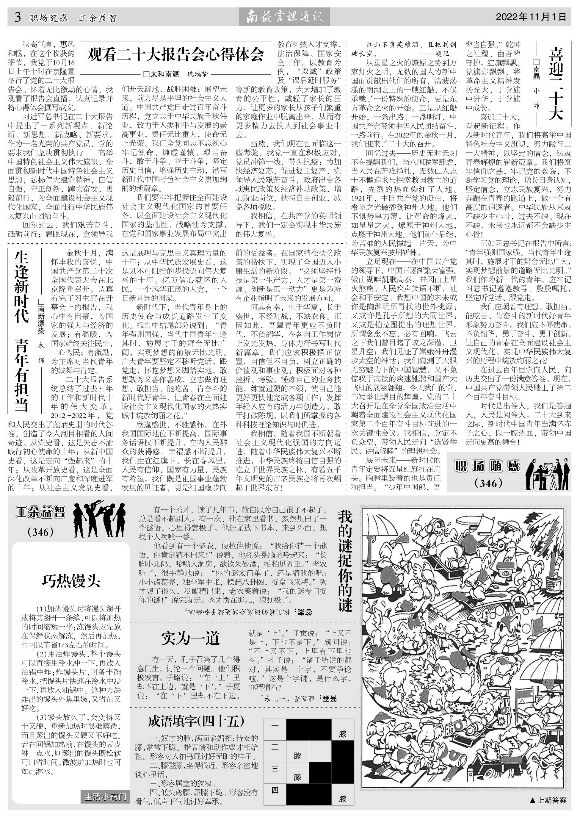 HJC888黄金城·(中国集团)官网