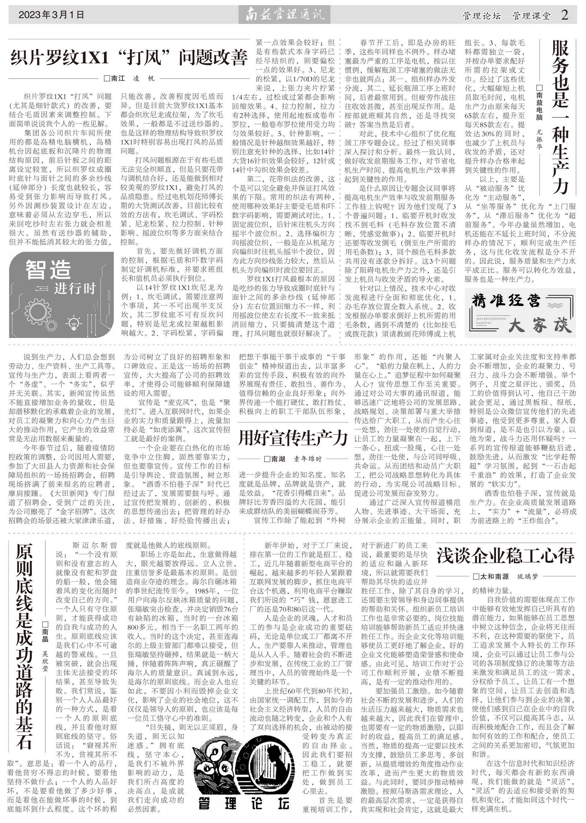 HJC888黄金城·(中国集团)官网