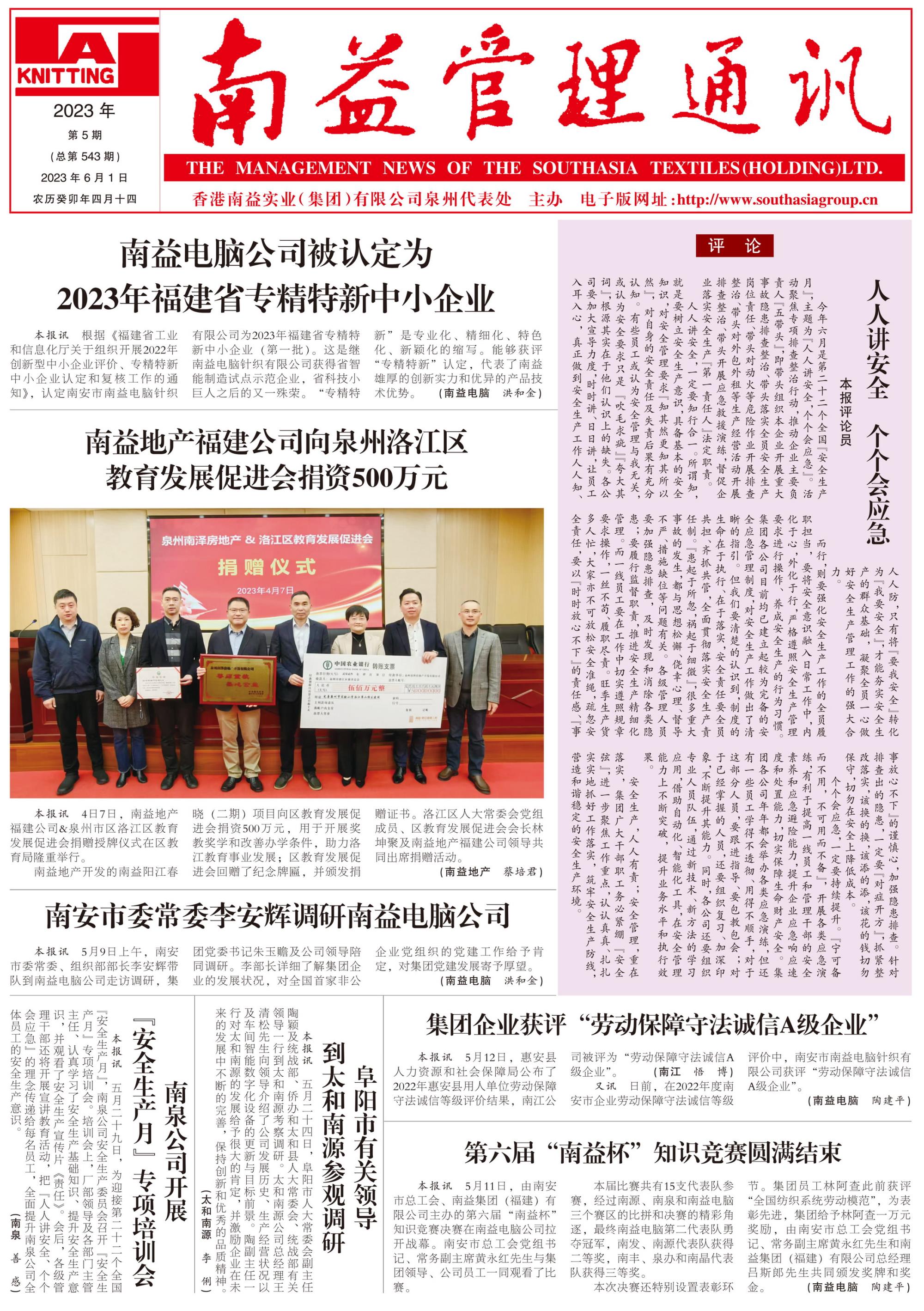 HJC888黄金城·(中国集团)官网