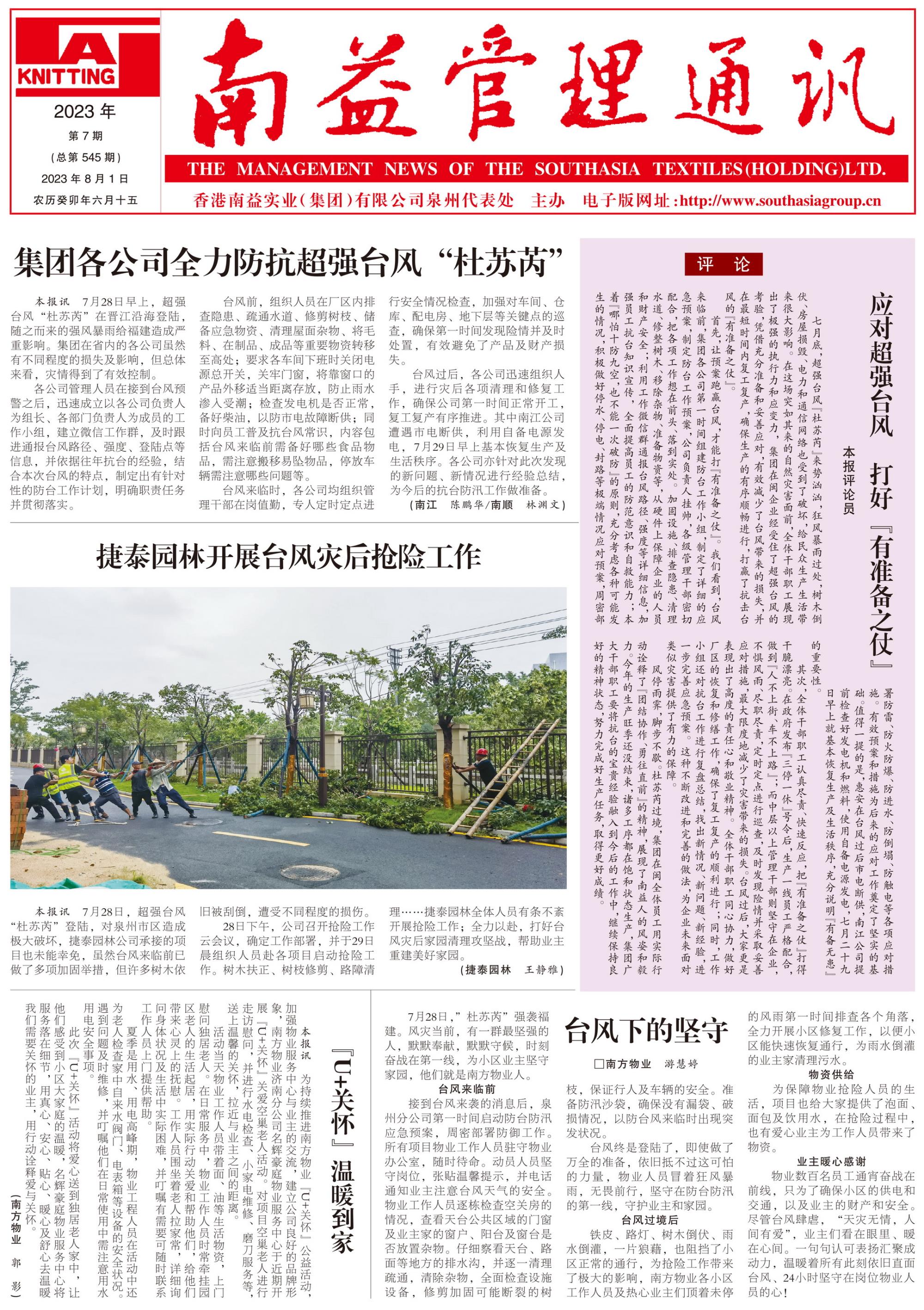 HJC888黄金城·(中国集团)官网