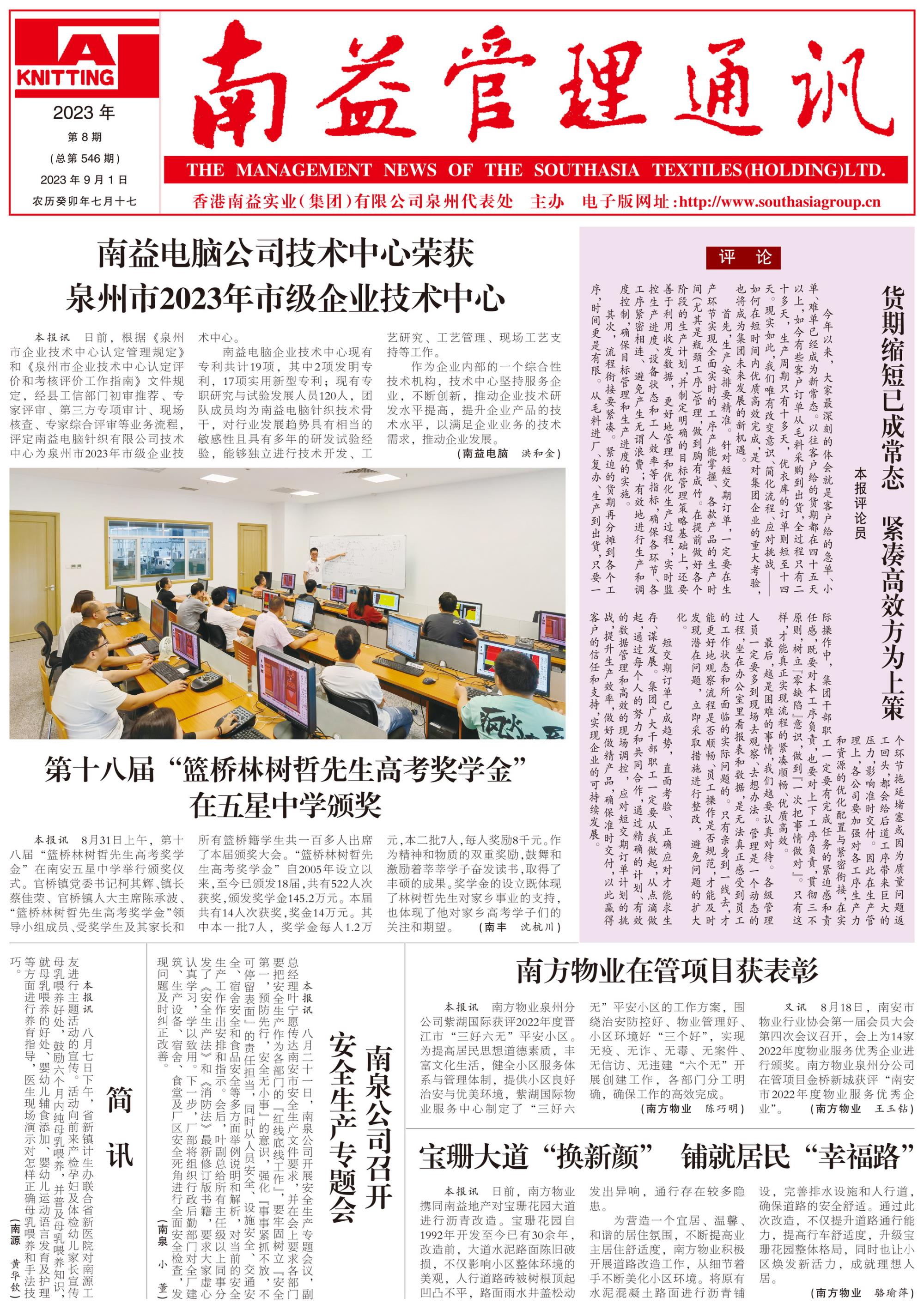 HJC888黄金城·(中国集团)官网