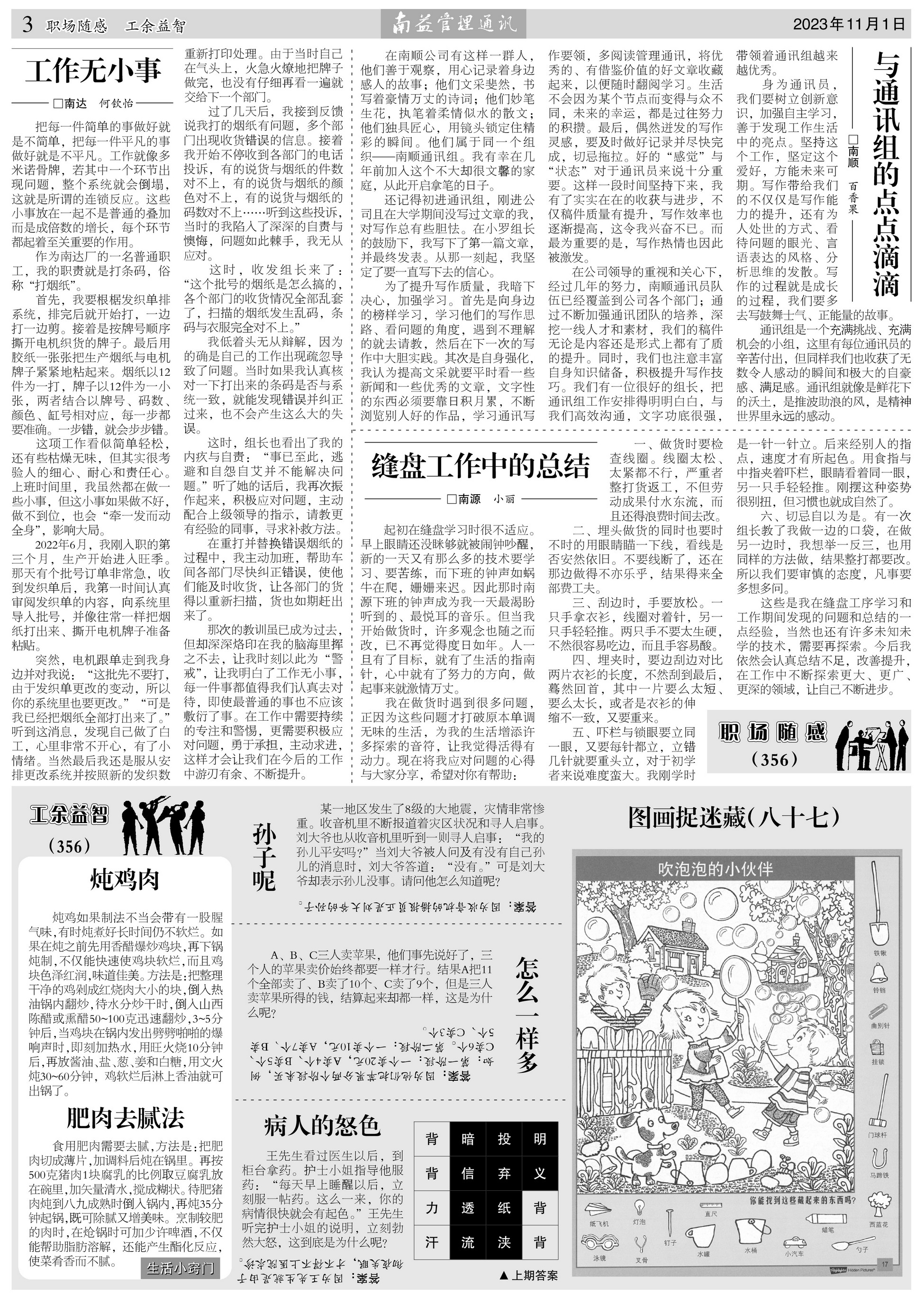 HJC888黄金城·(中国集团)官网