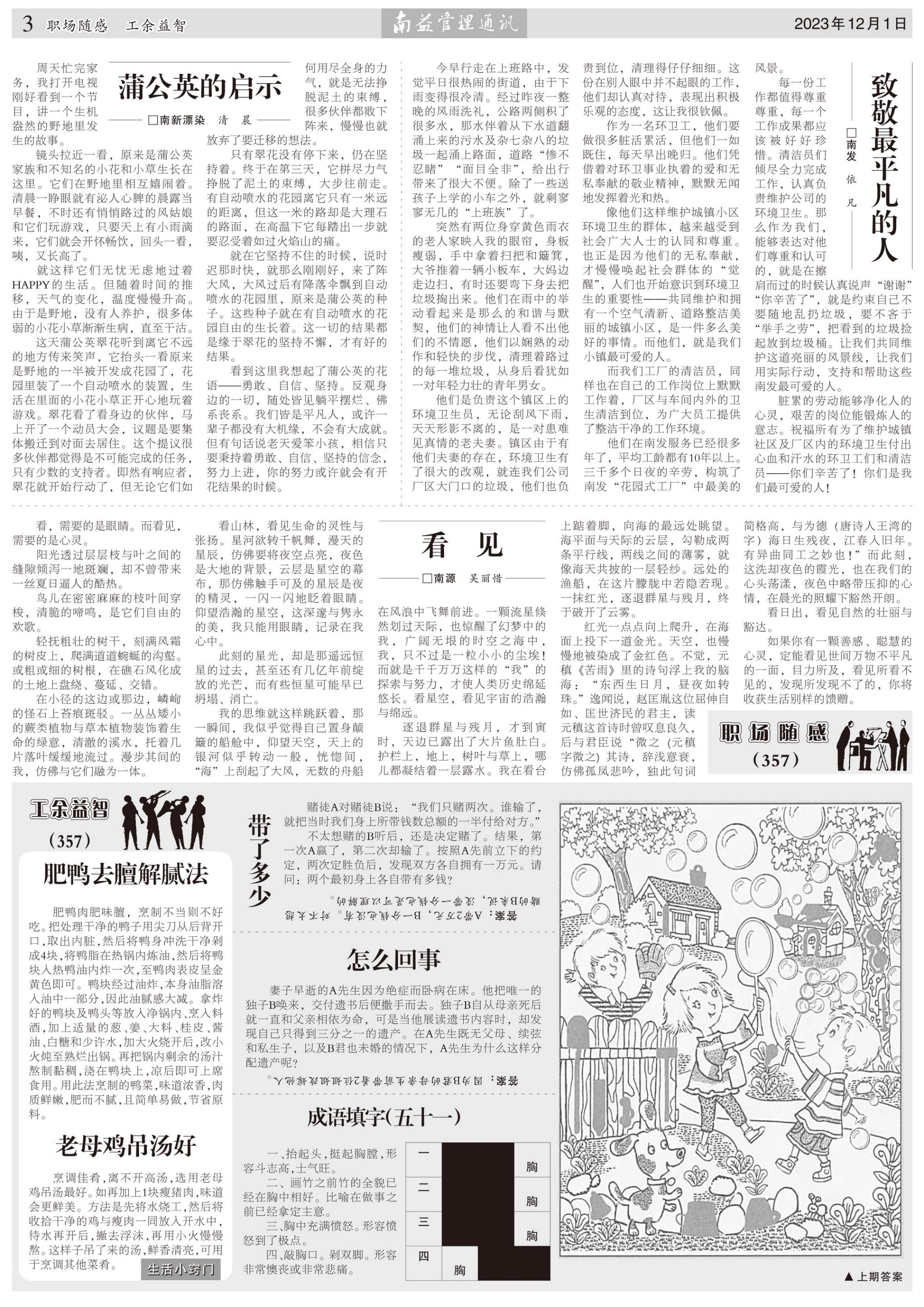 HJC888黄金城·(中国集团)官网